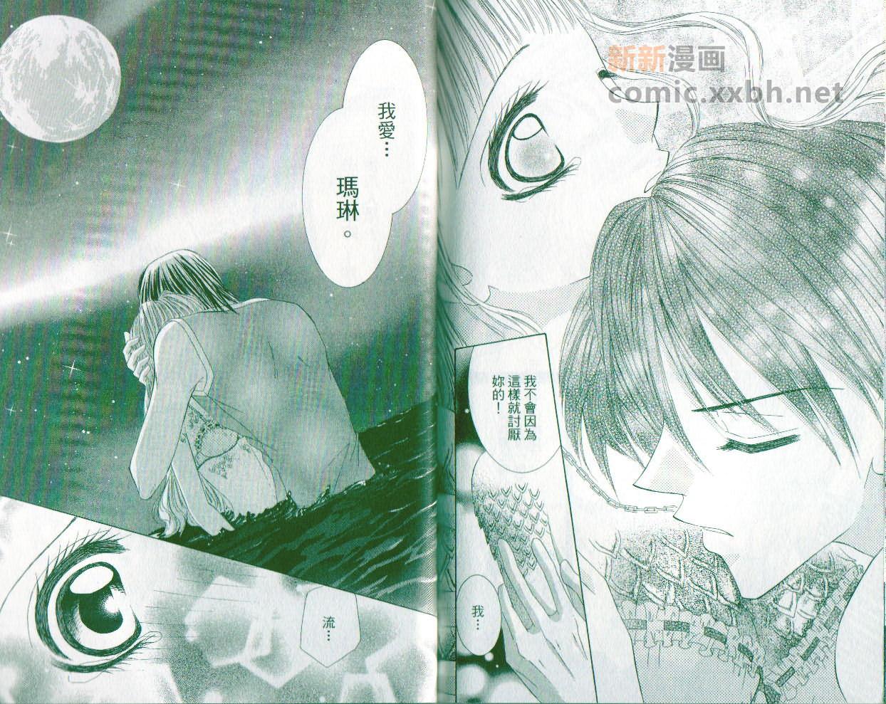 第1卷99