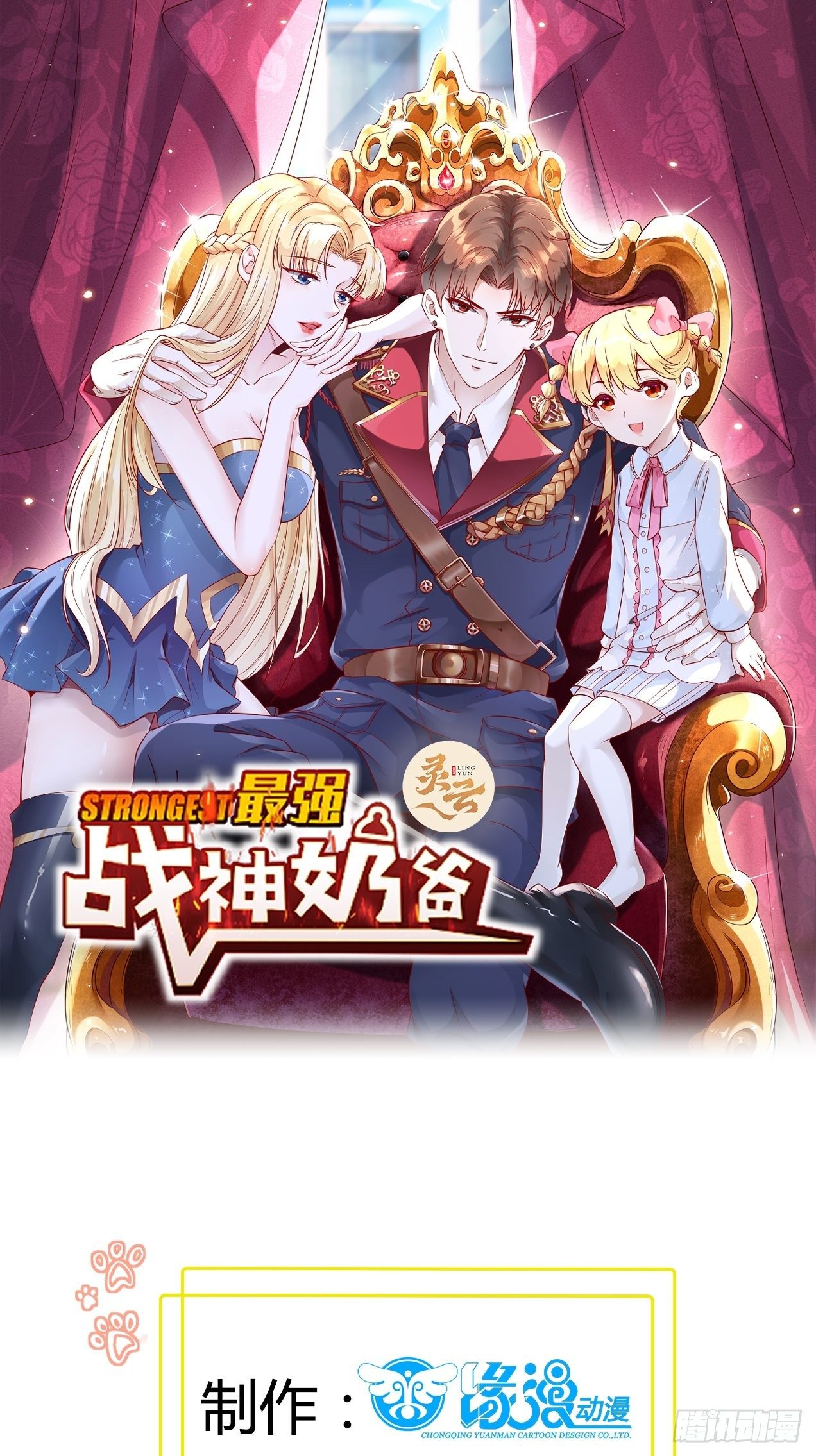 放料1-人物0
