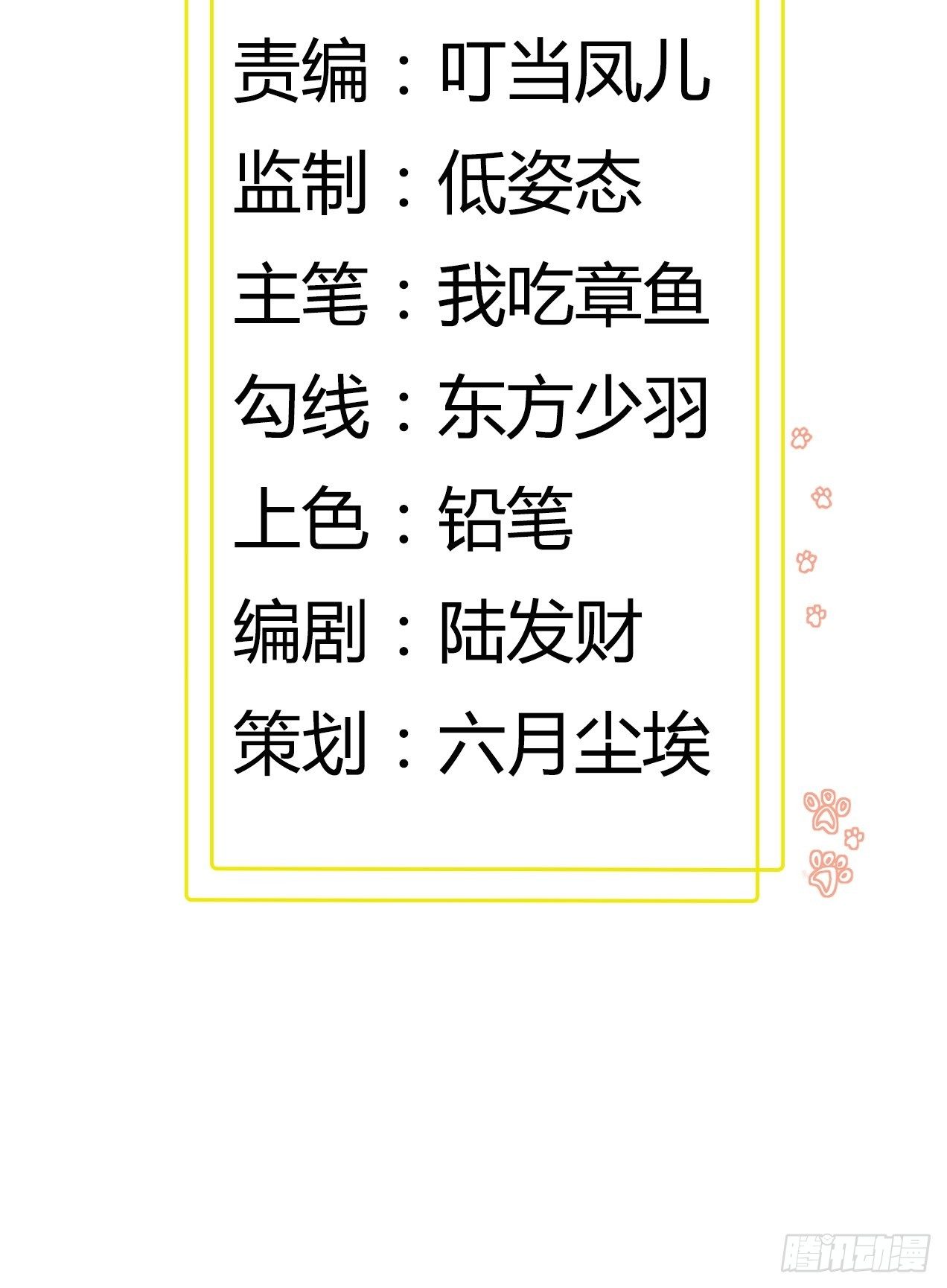 放料1-人物1