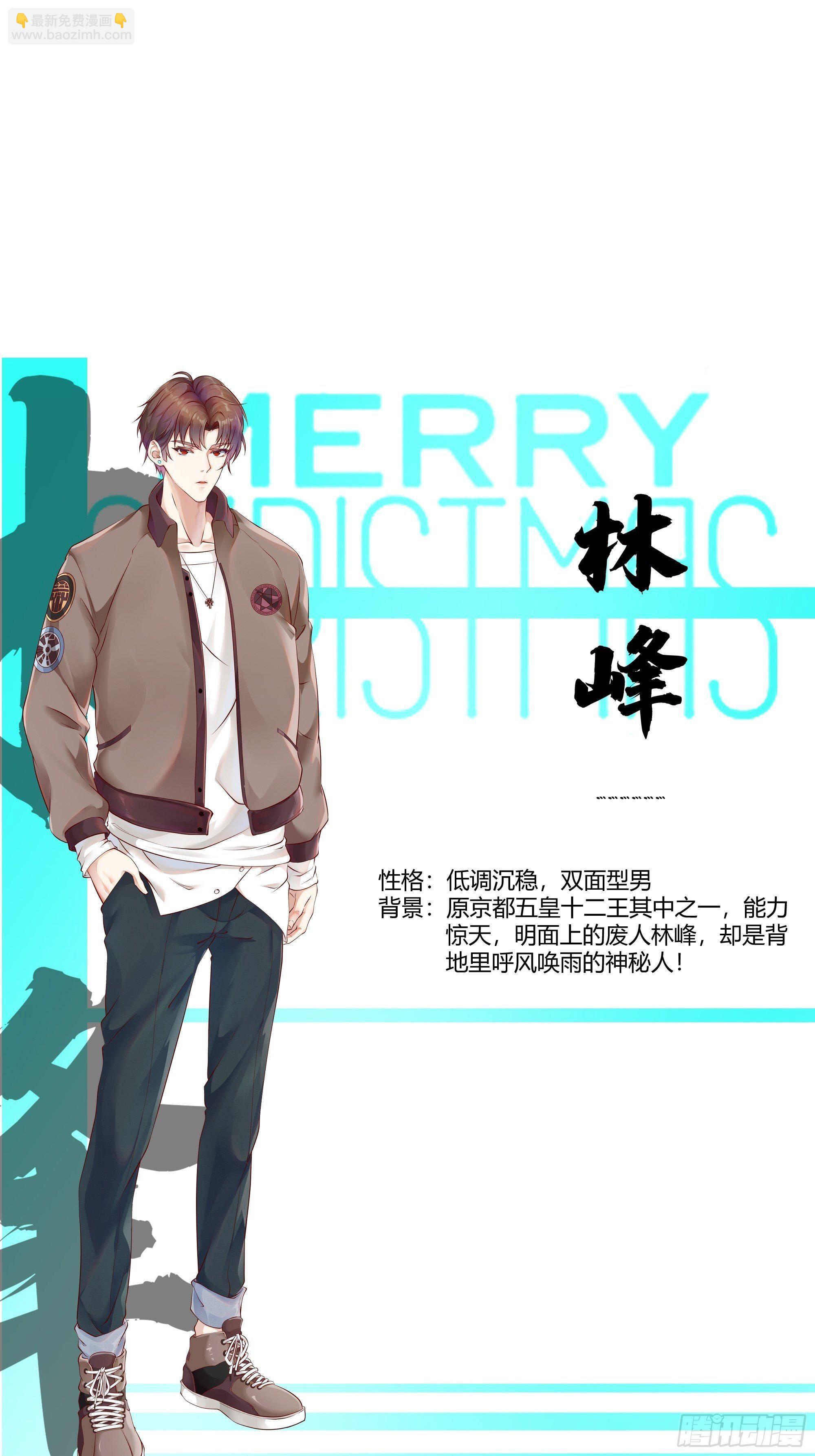 放料1-人物2