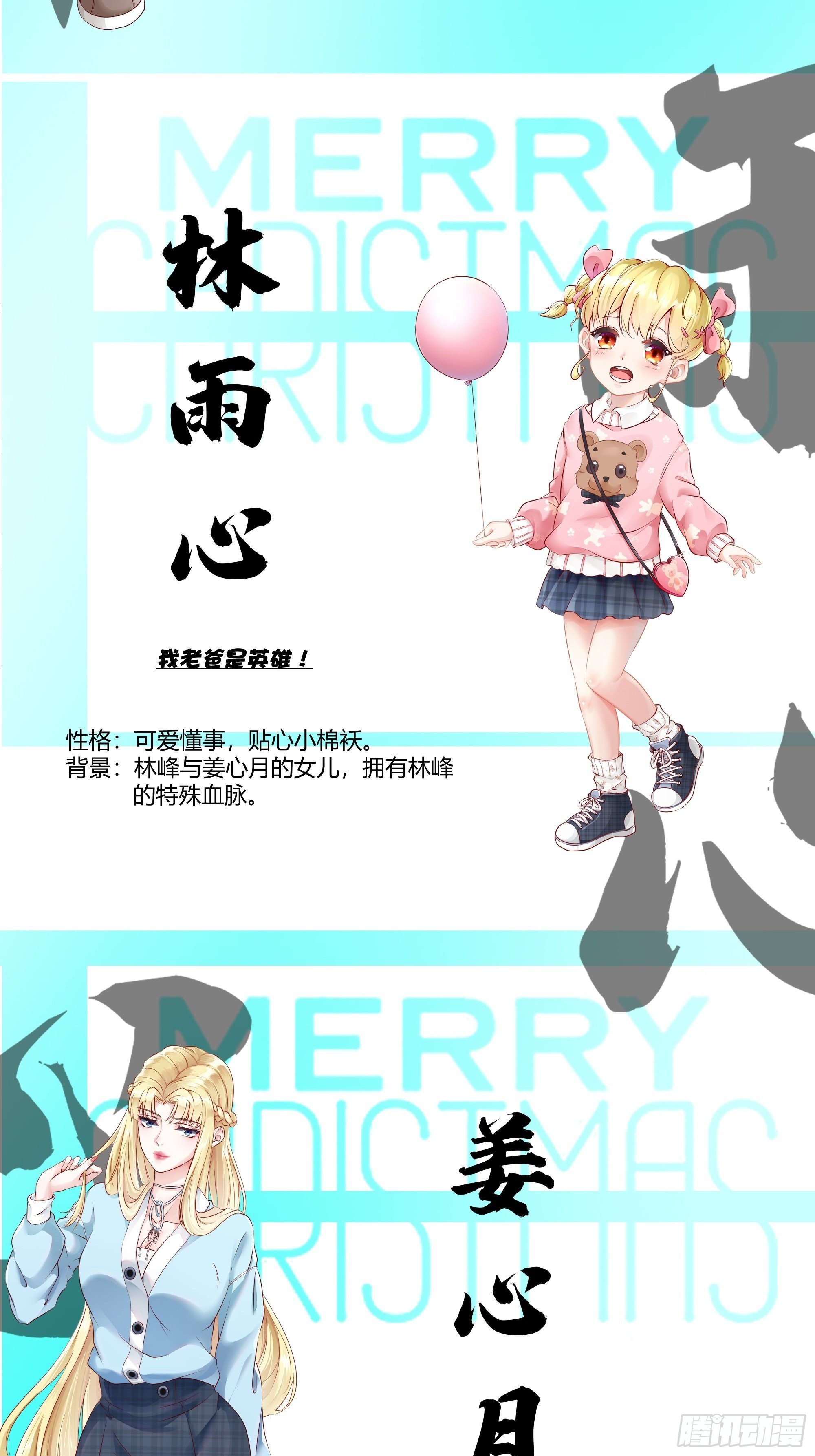 放料1-人物3