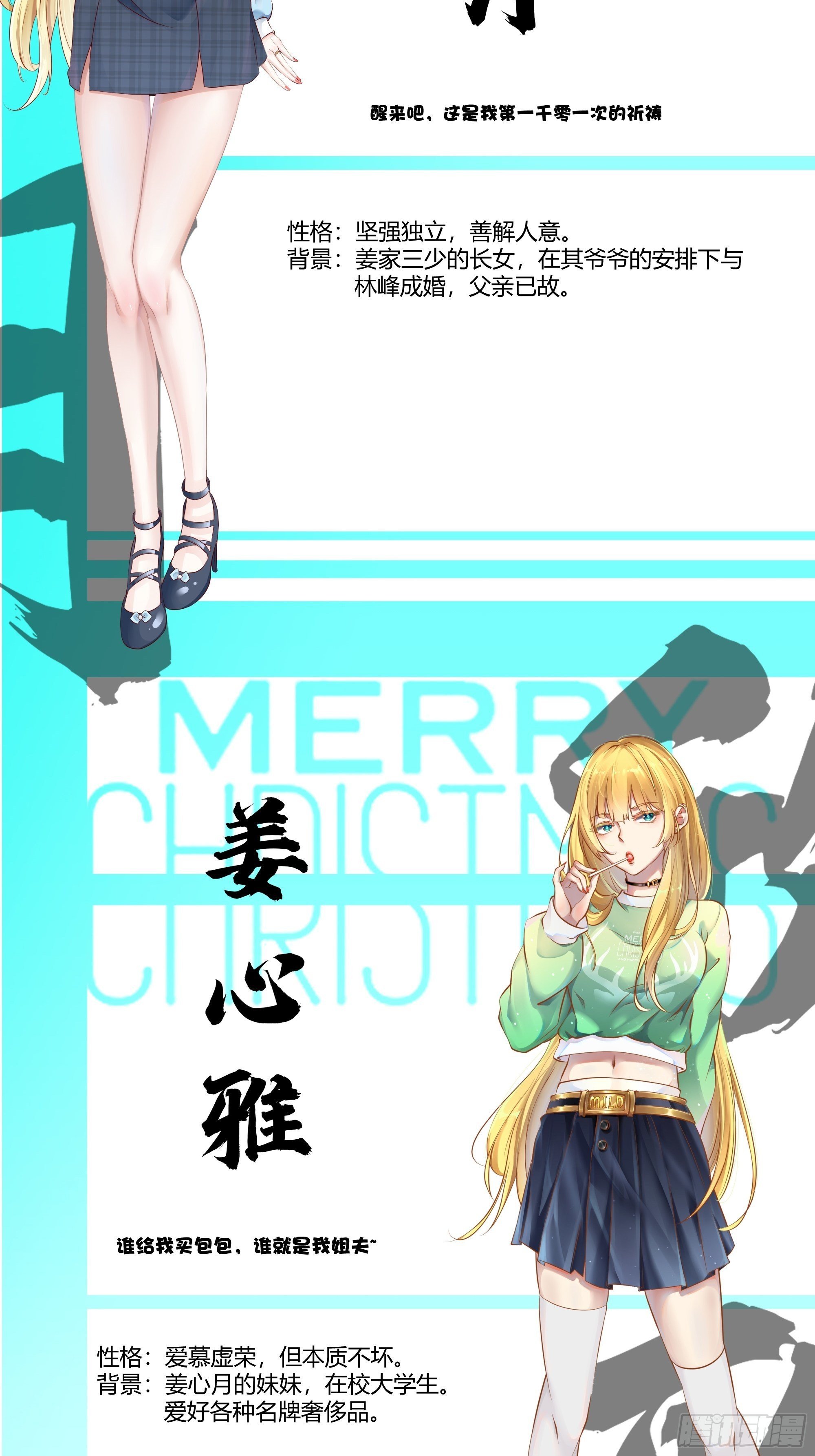 放料1-人物4