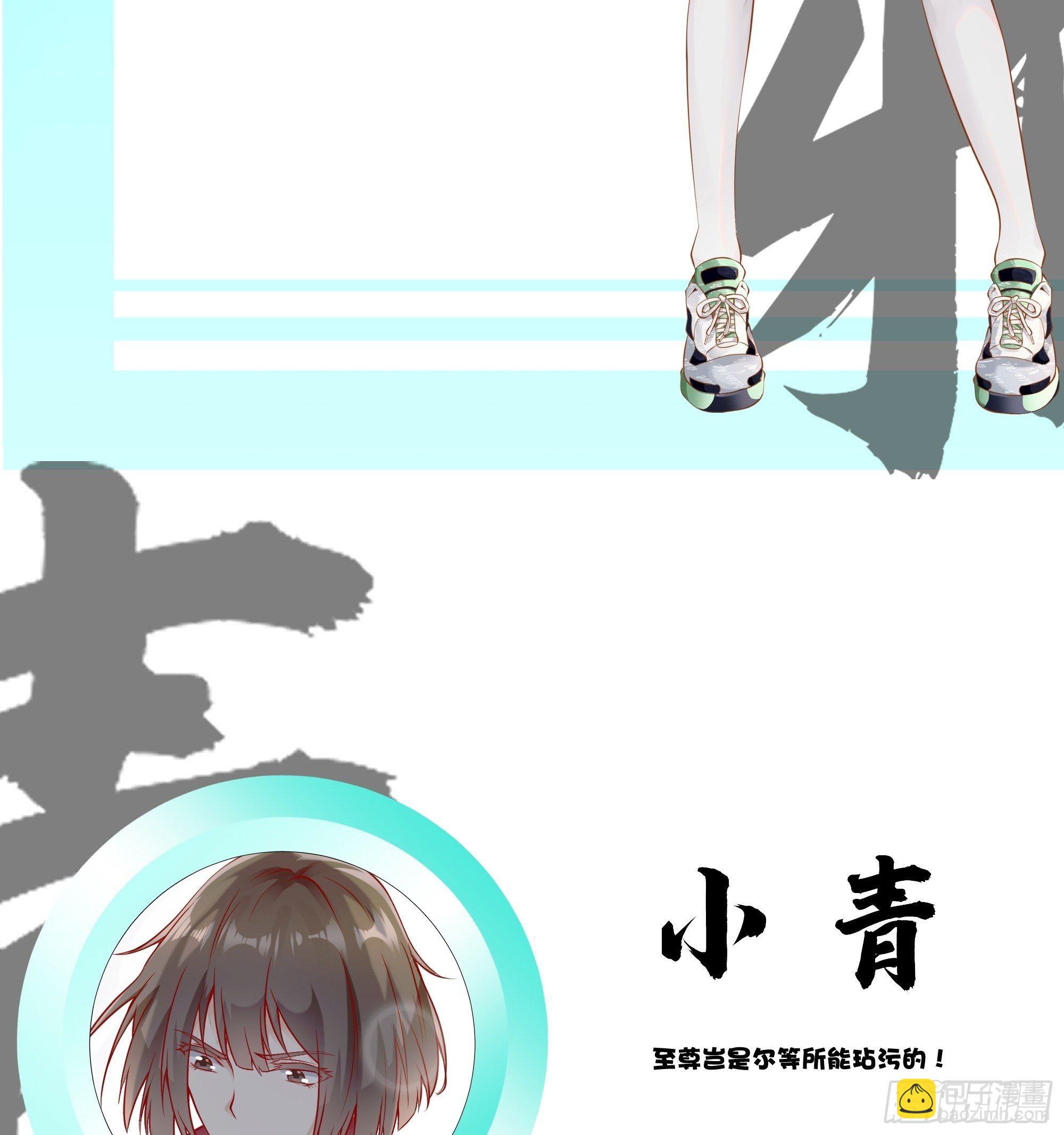 放料1-人物5
