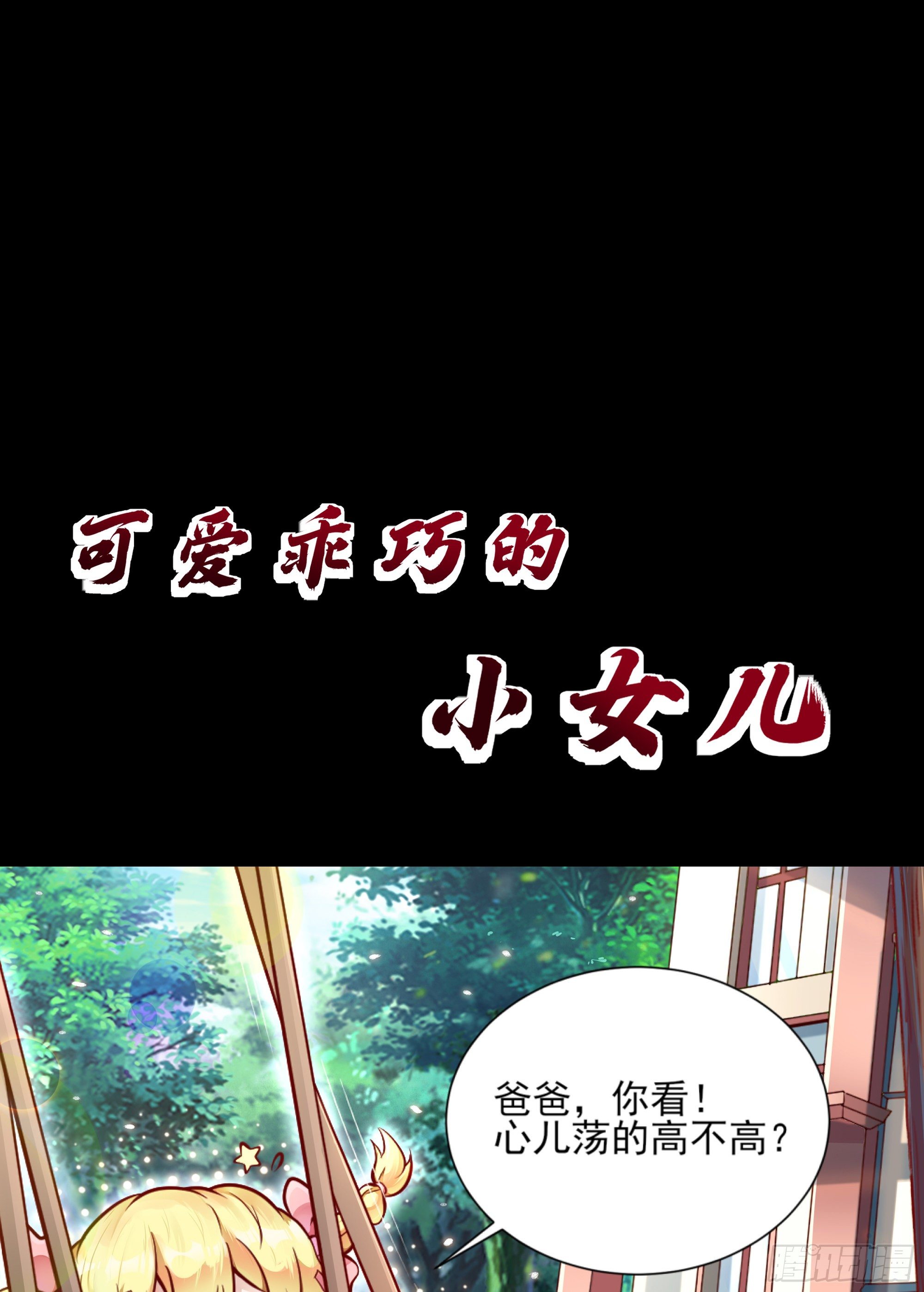 放料2-预告1