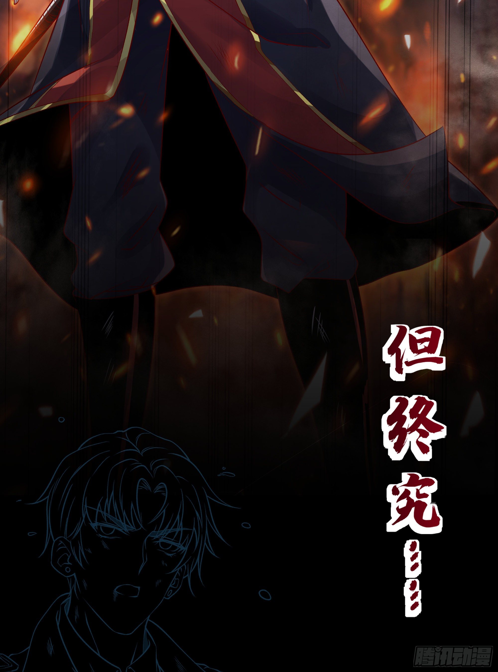 放料2-预告10