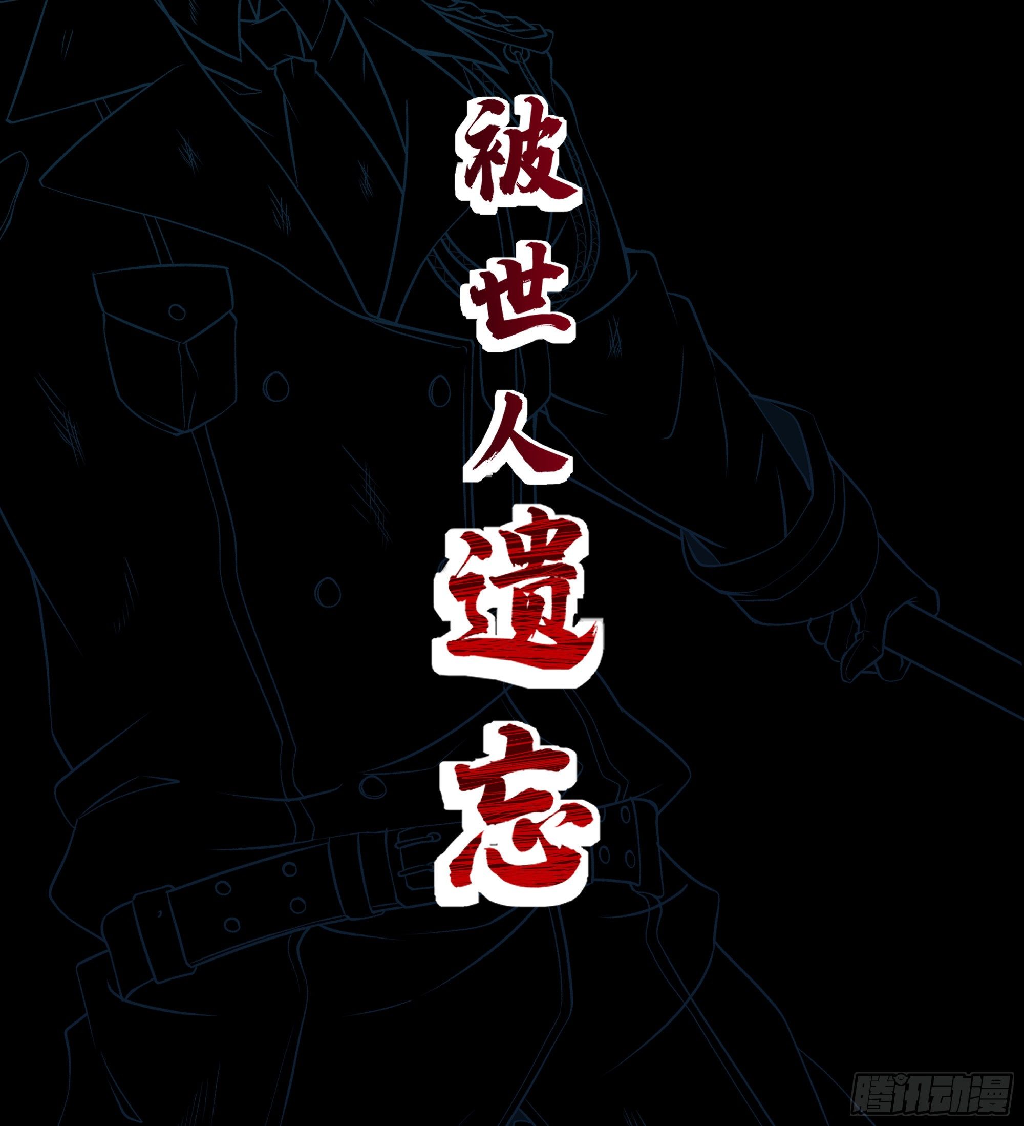 放料2-预告11