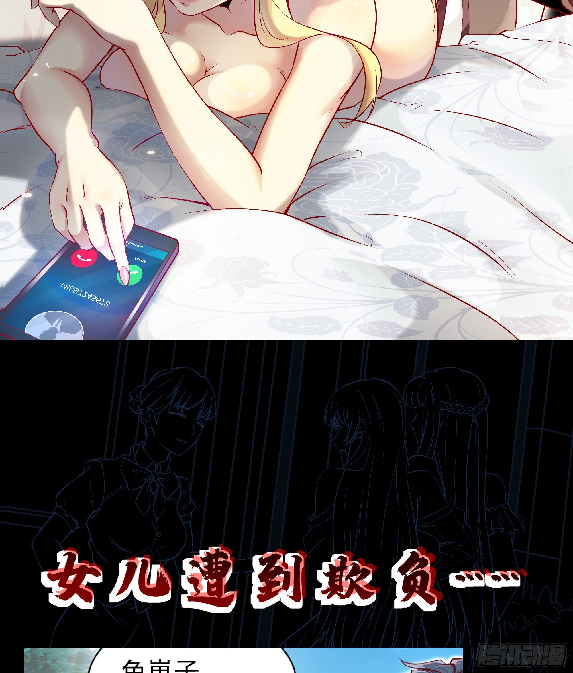 放料2-预告14