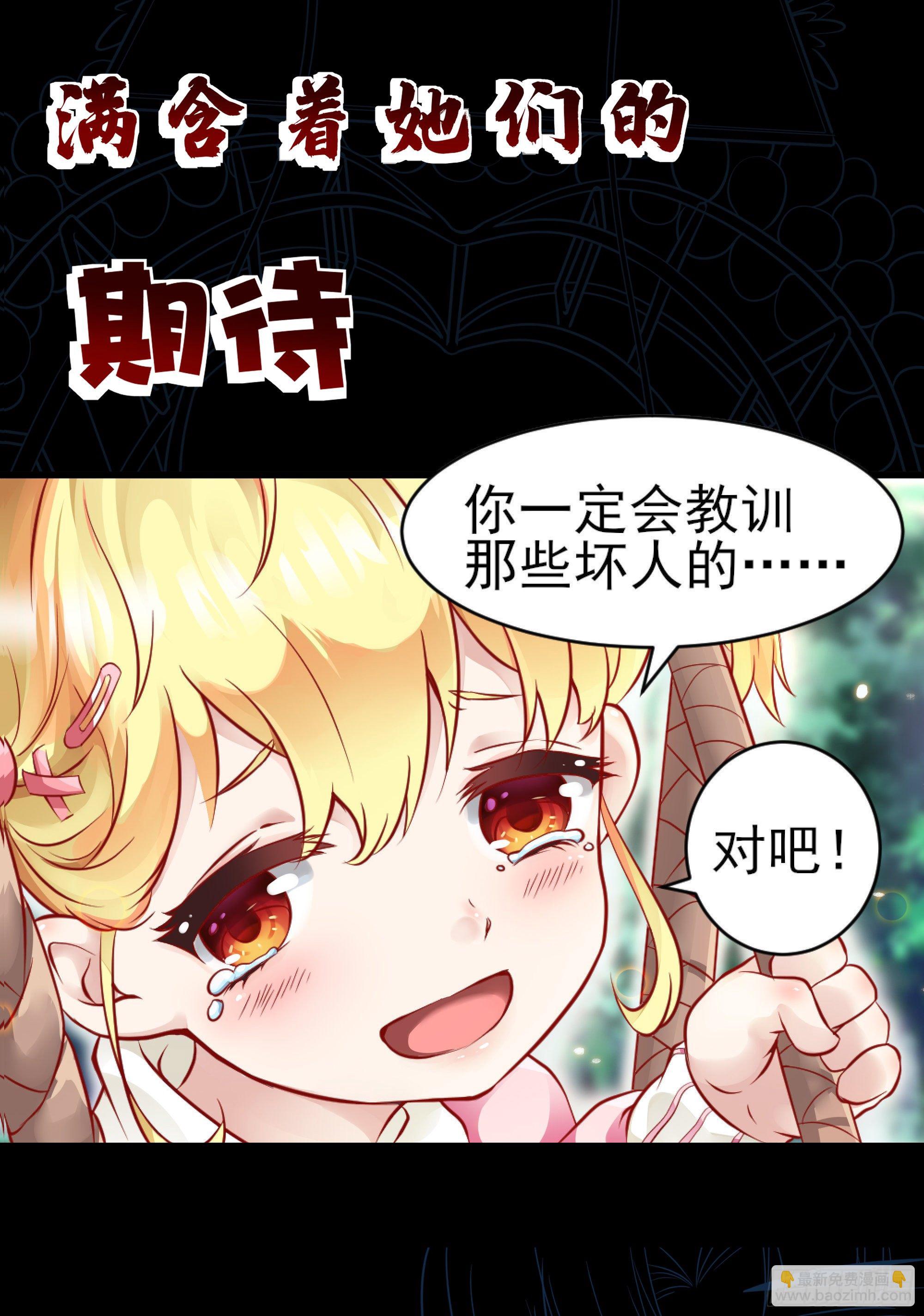 放料2-预告17