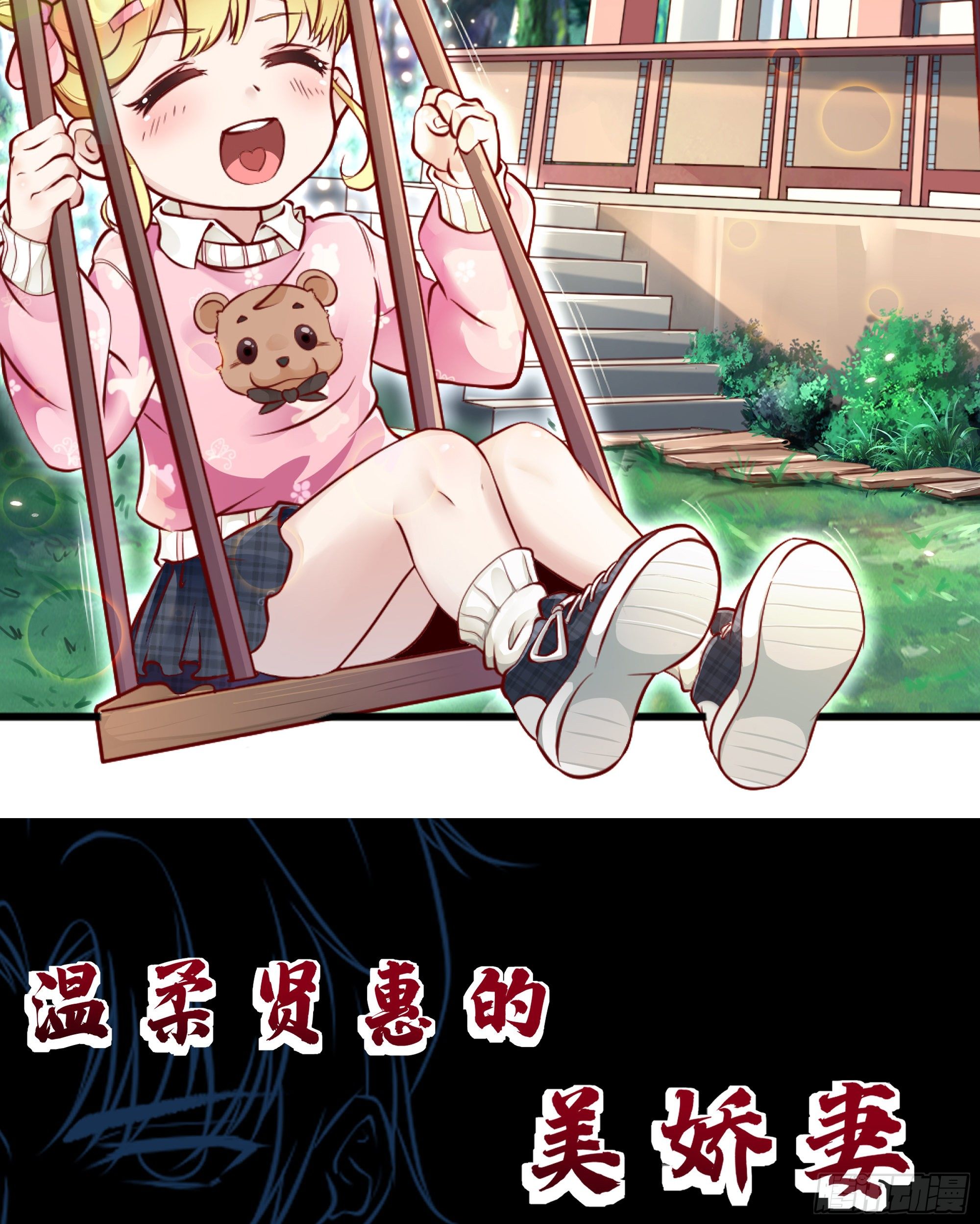 放料2-预告2