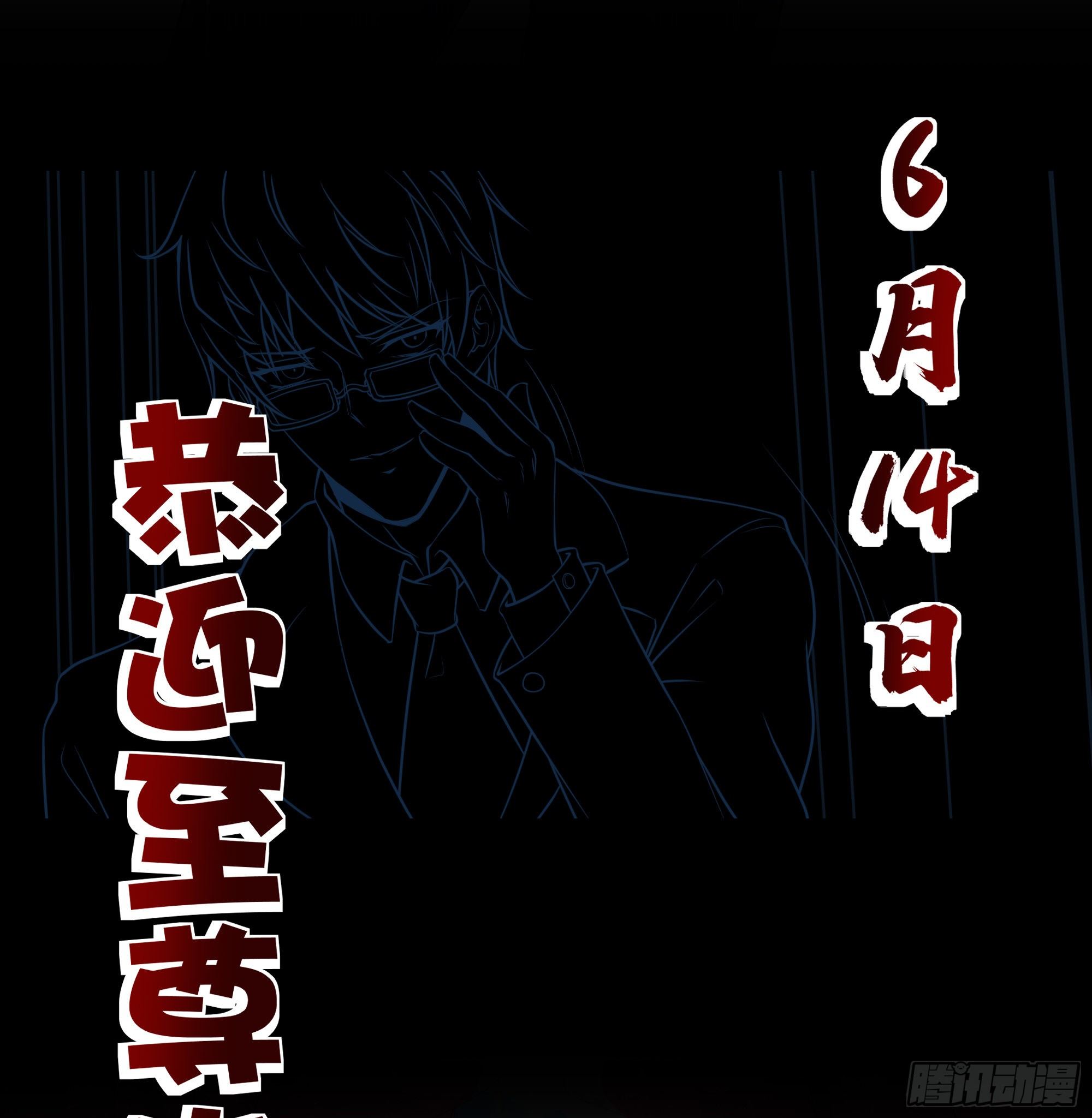 放料2-预告20