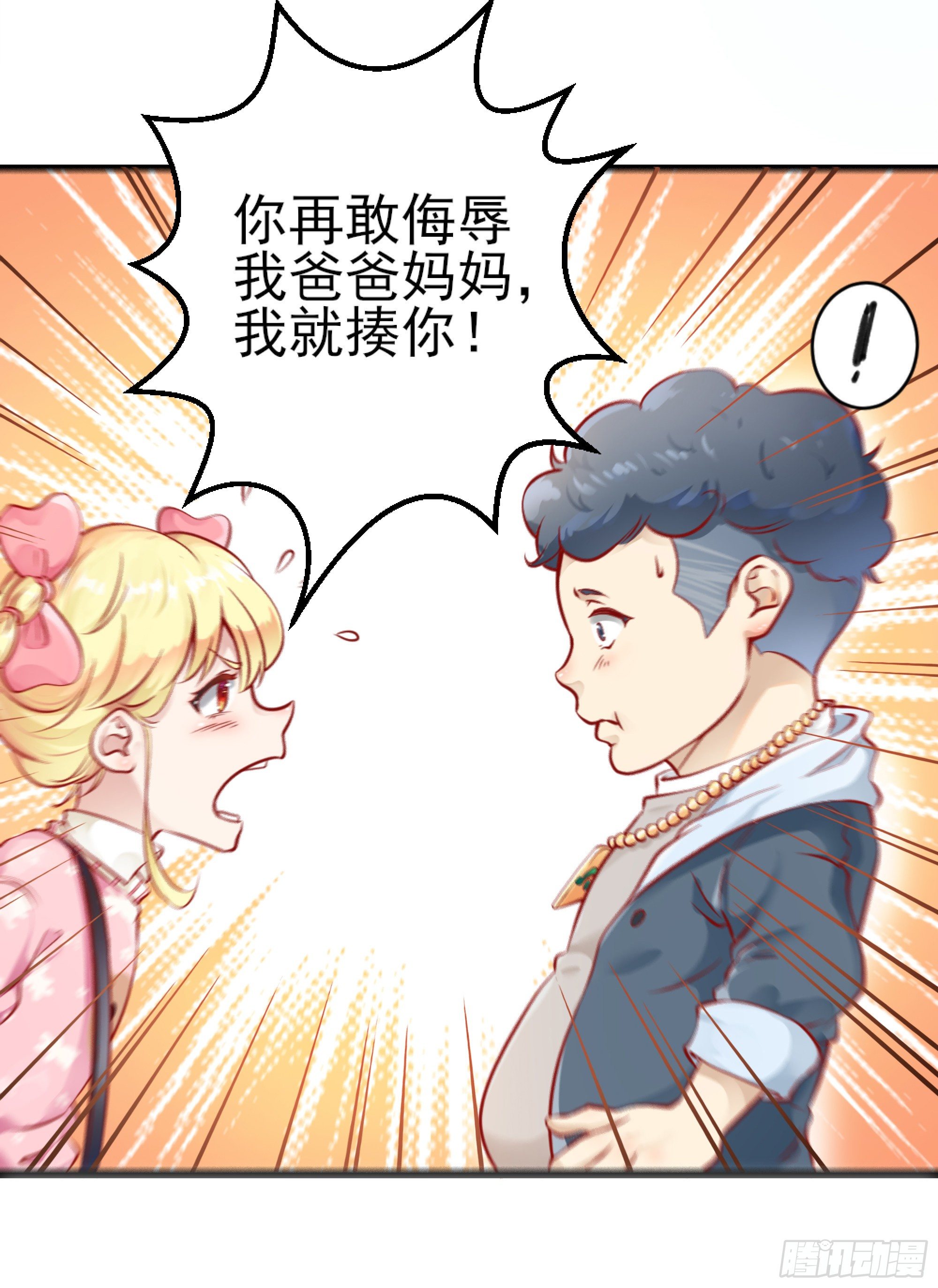 放料2-预告5