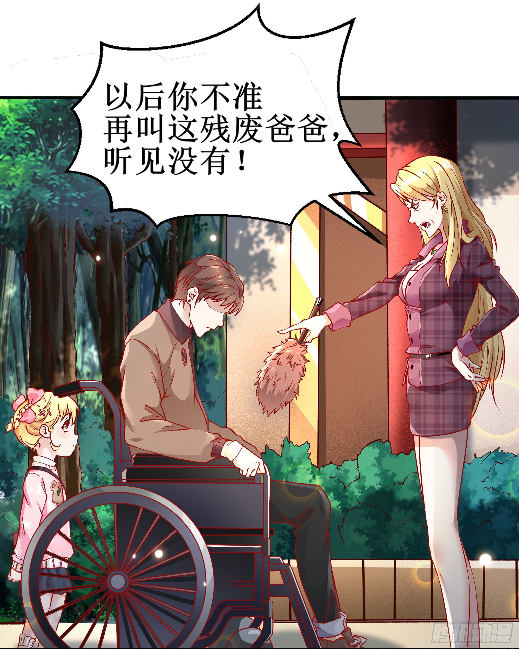 放料2-预告6