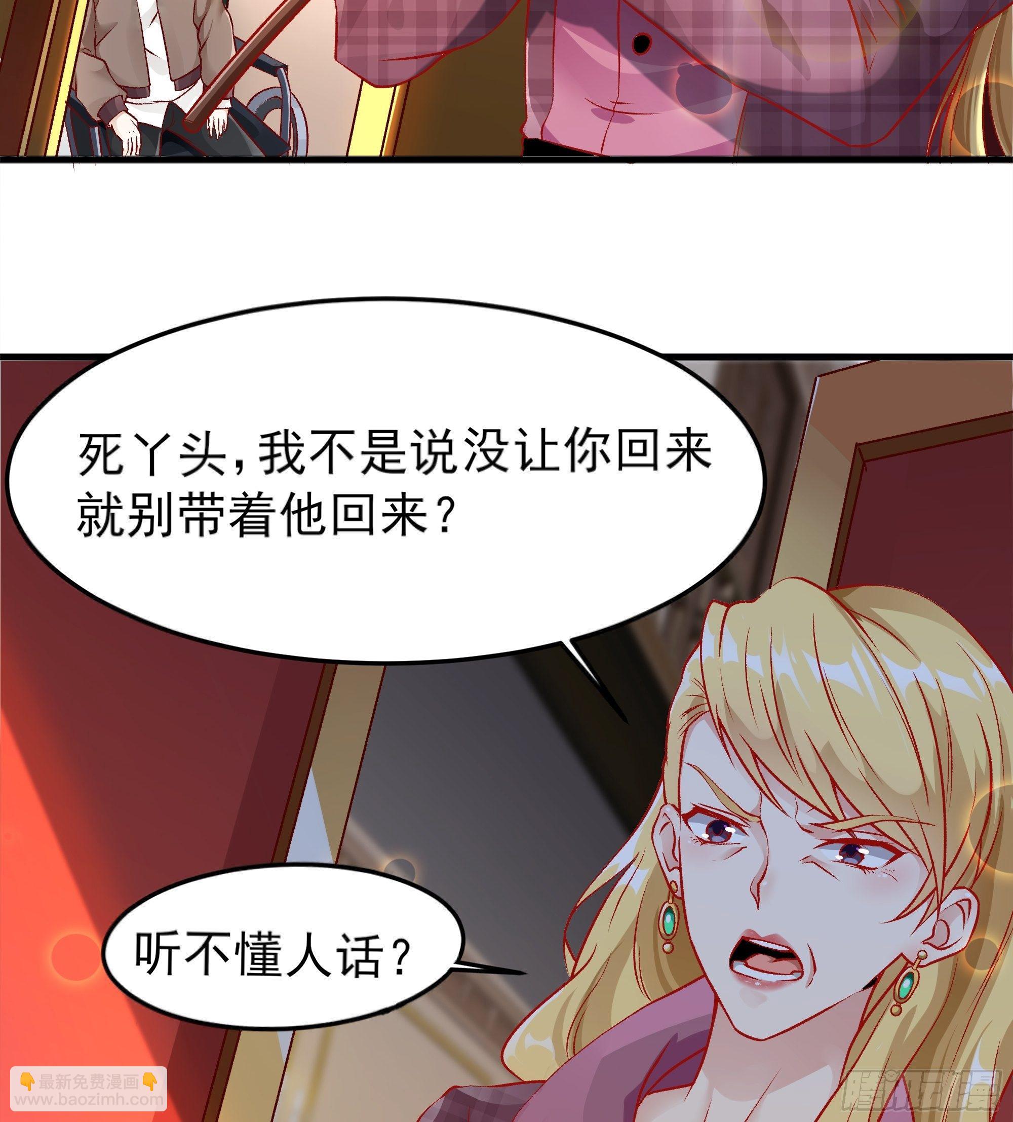 第3话上  “废物”爸爸18