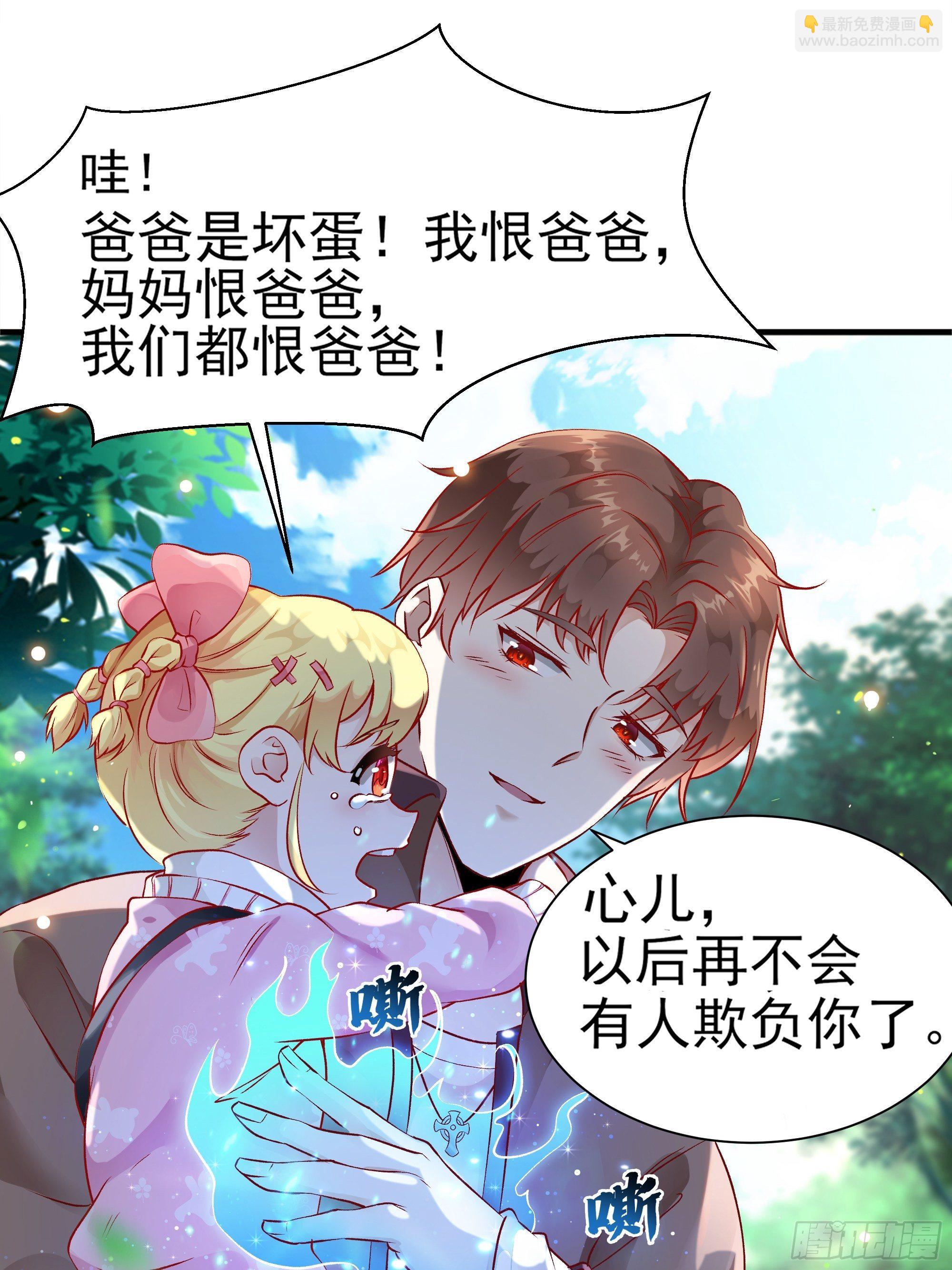 第3话上  “废物”爸爸2