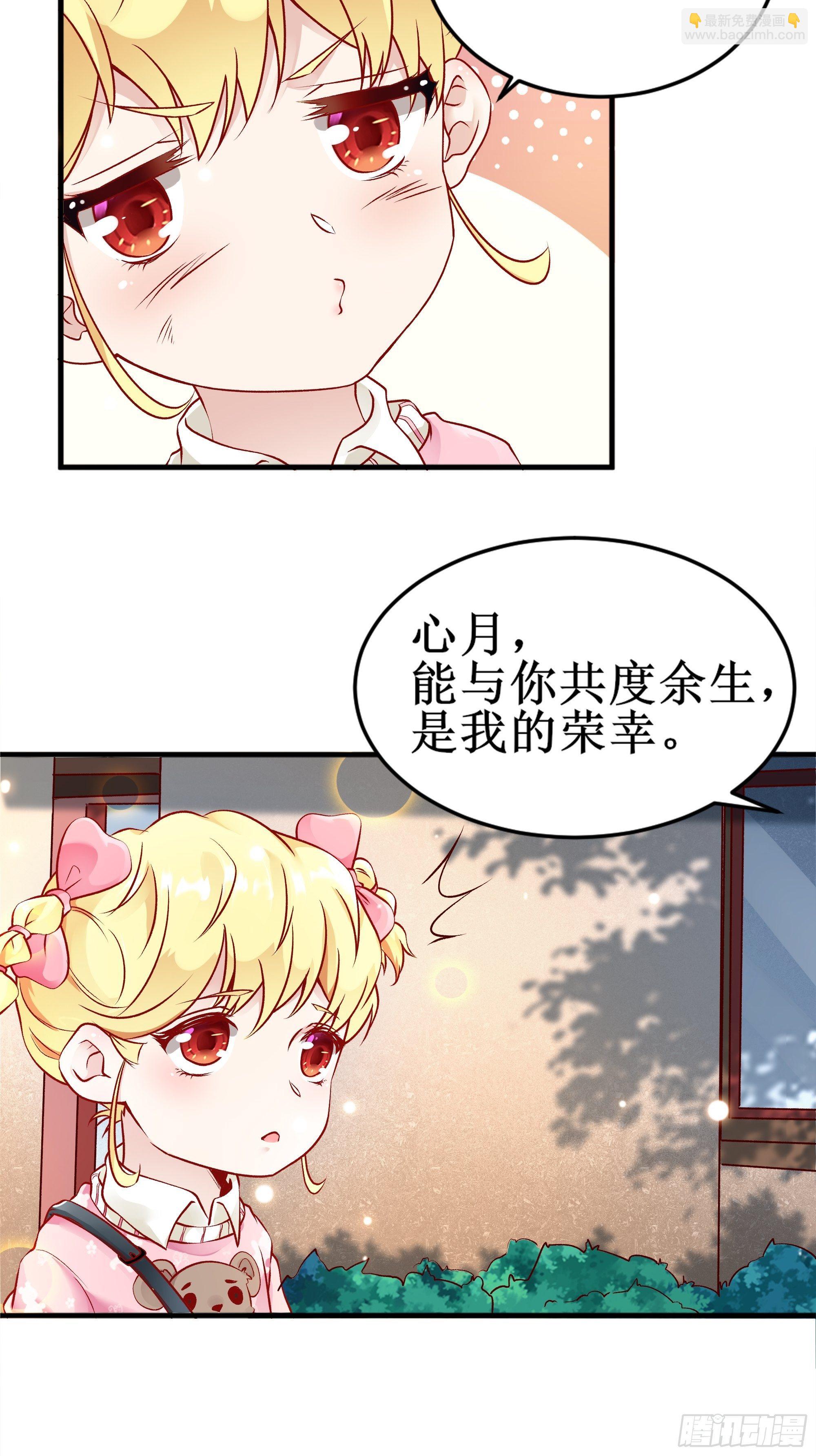 第3话上  “废物”爸爸22