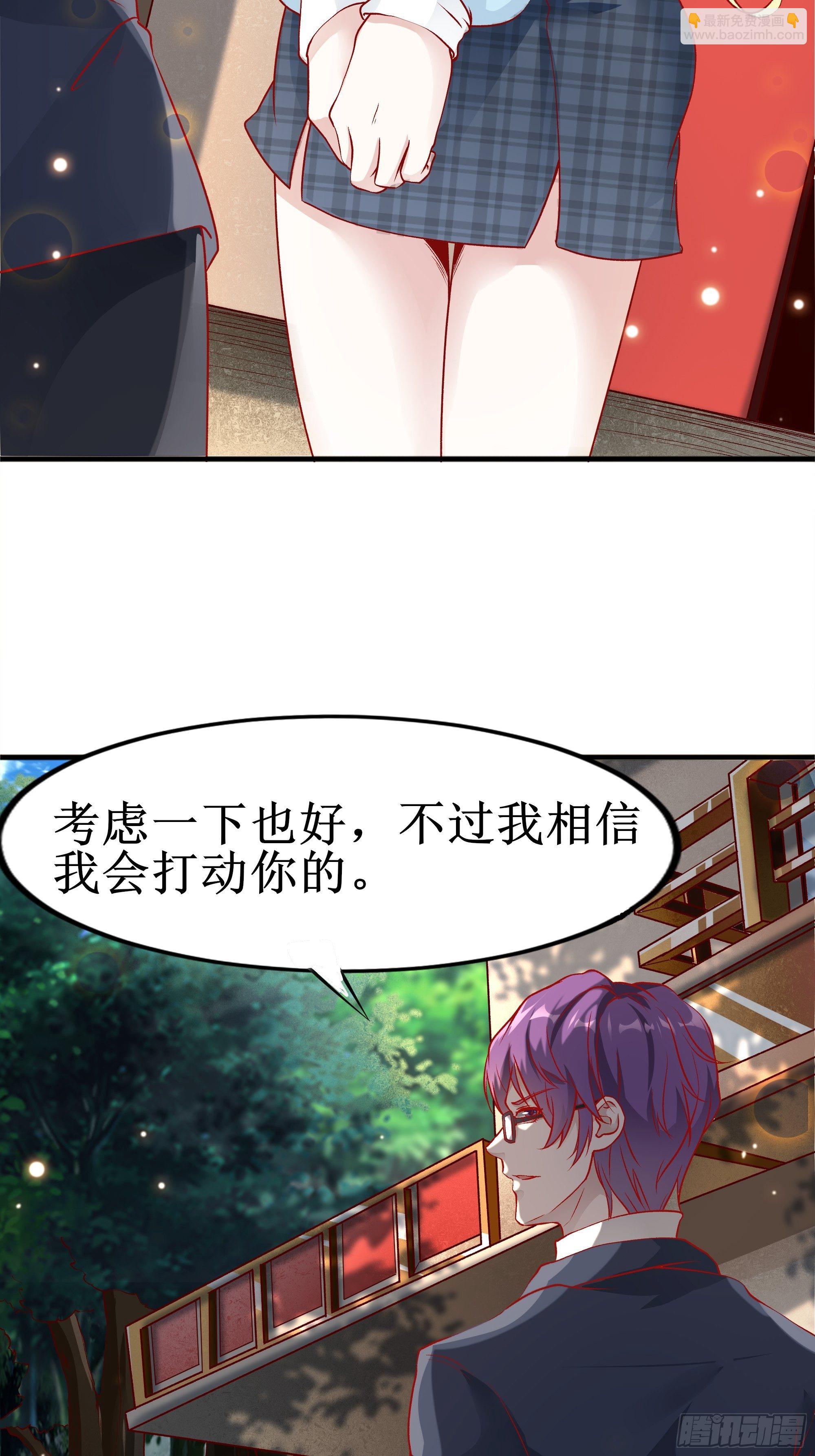 第3话上  “废物”爸爸25