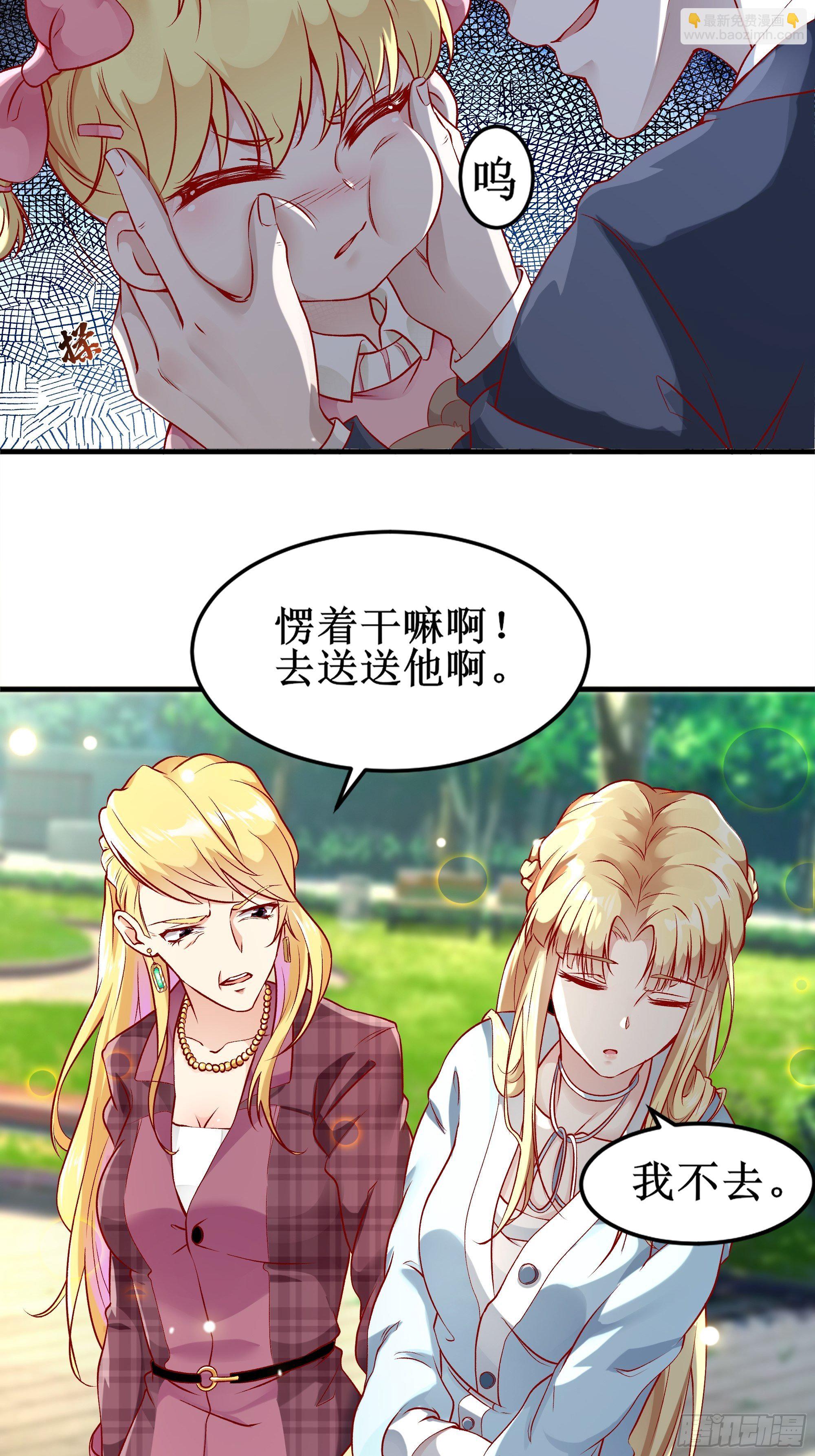 第3话上  “废物”爸爸28
