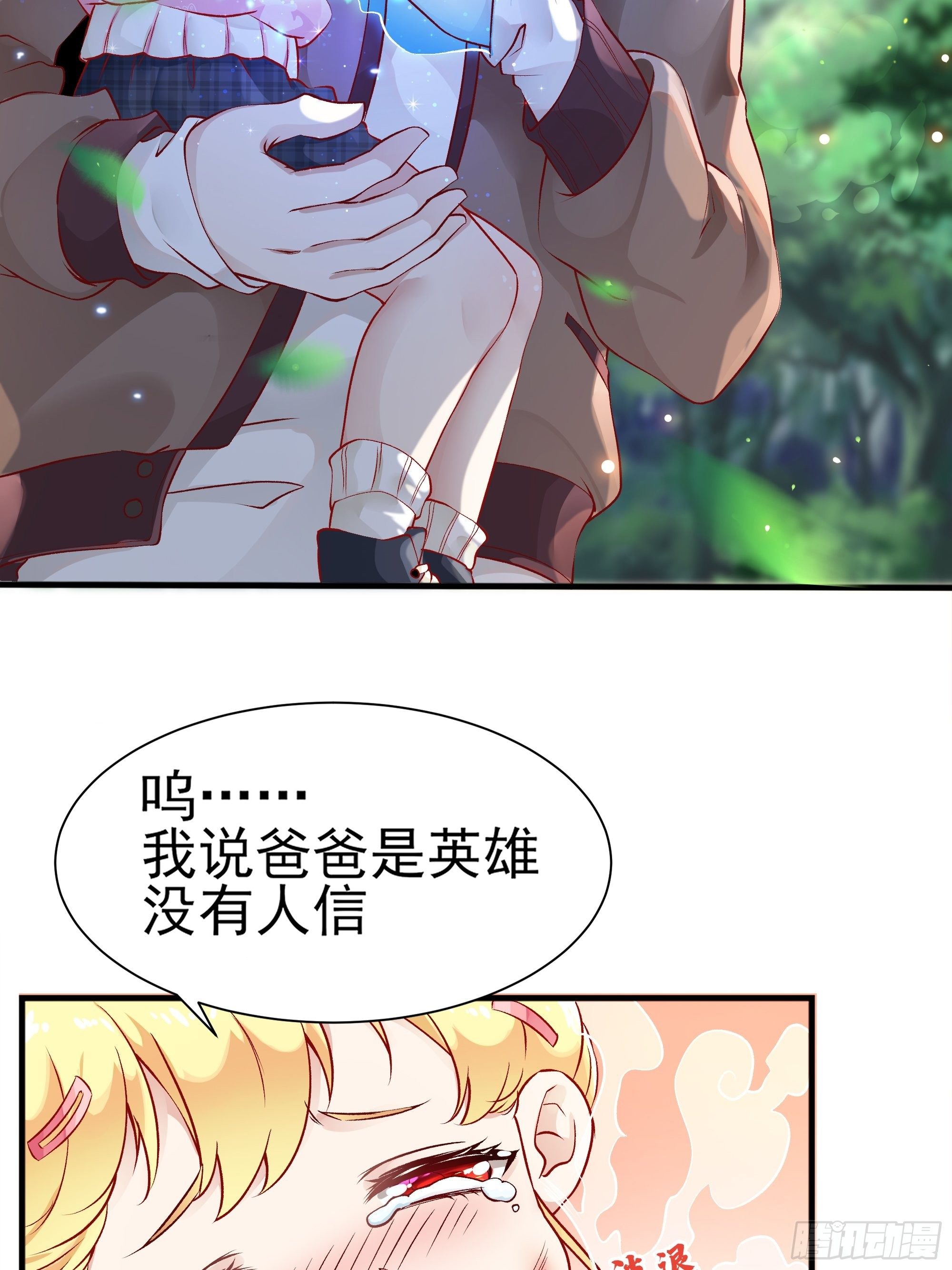 第3话上  “废物”爸爸3