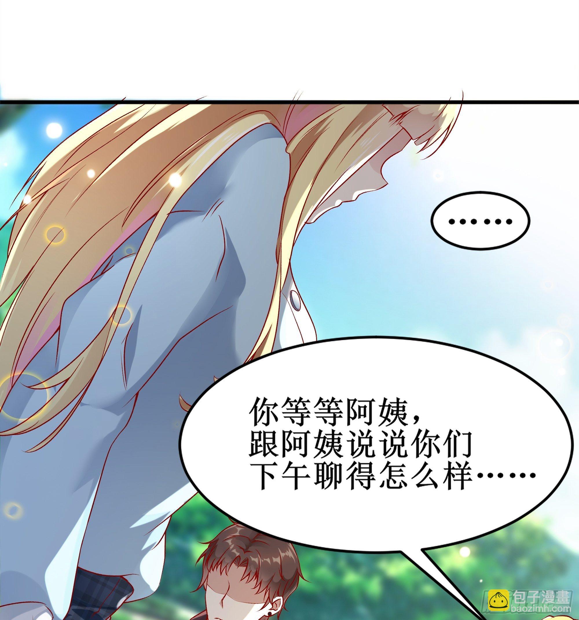 第3话上  “废物”爸爸30