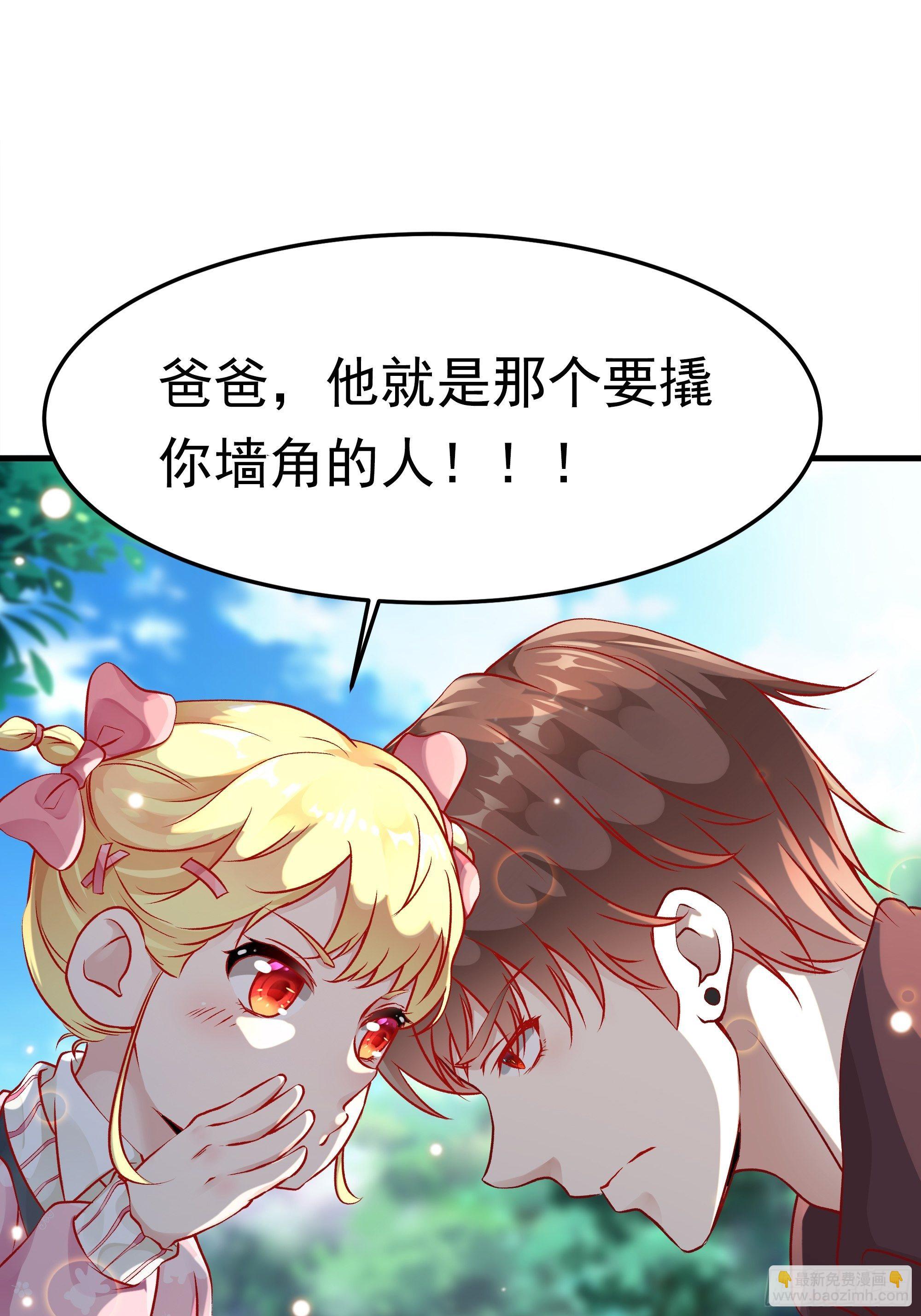第3话上  “废物”爸爸32