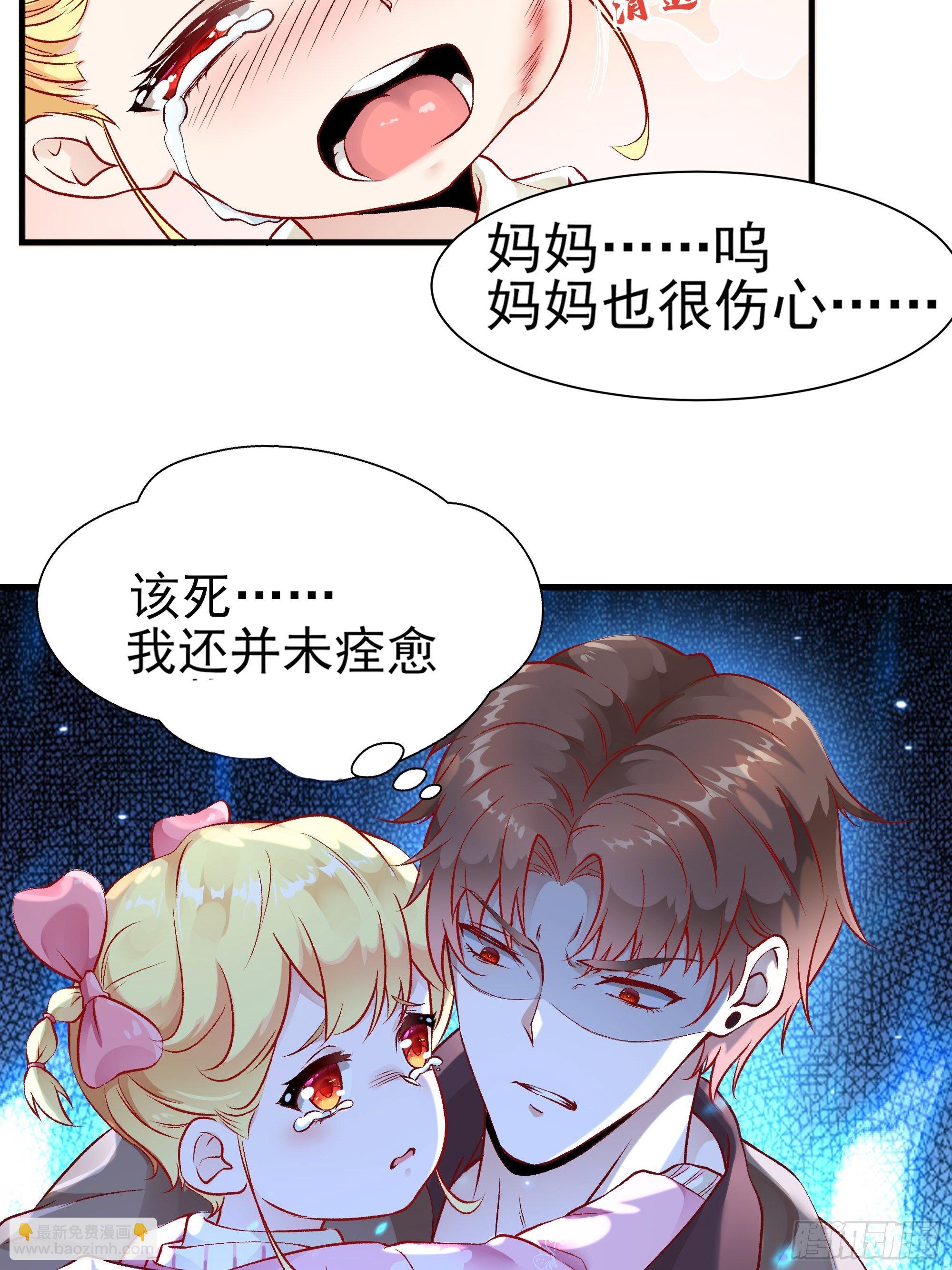 第3话上  “废物”爸爸4