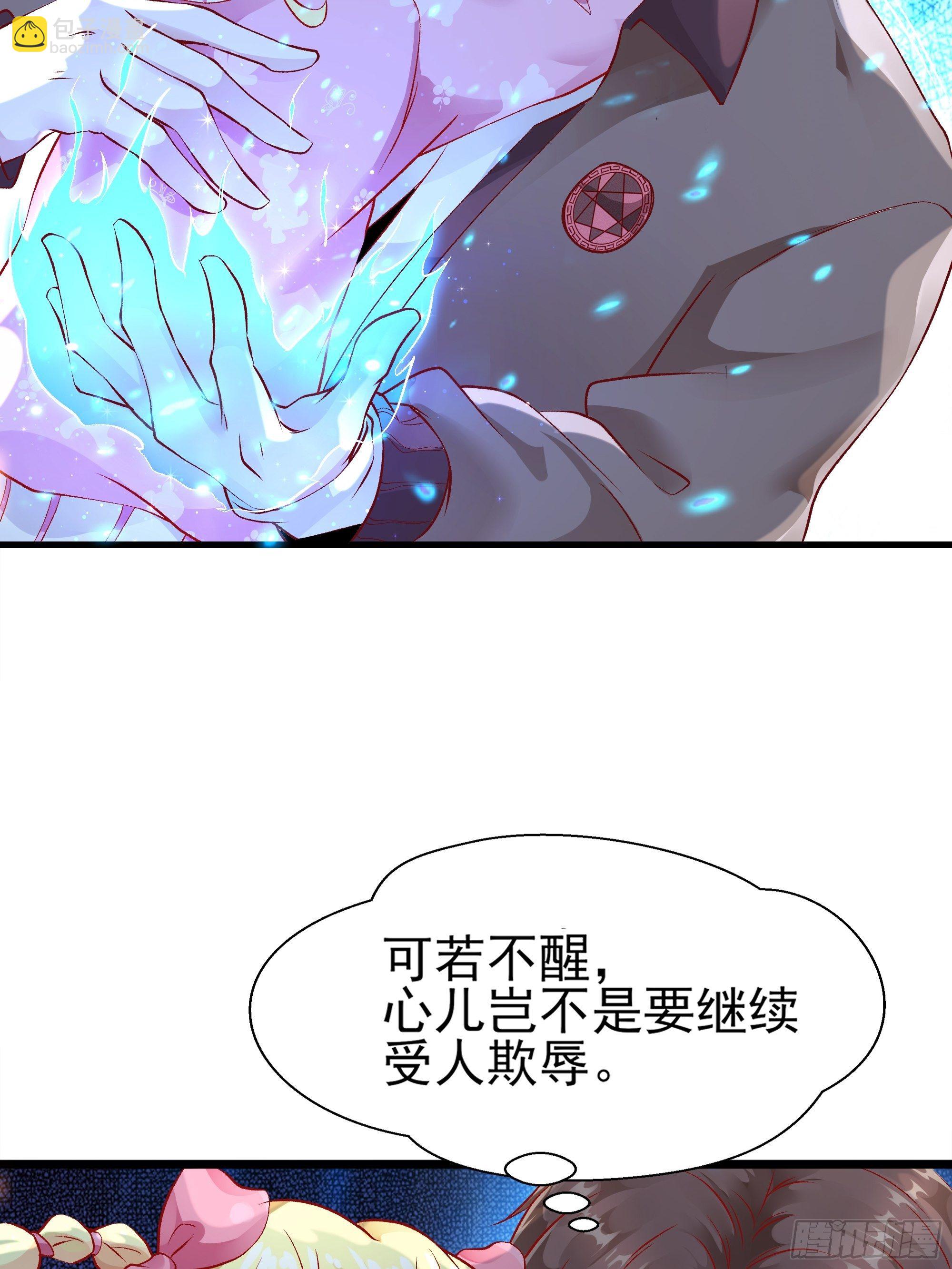 第3话上  “废物”爸爸5