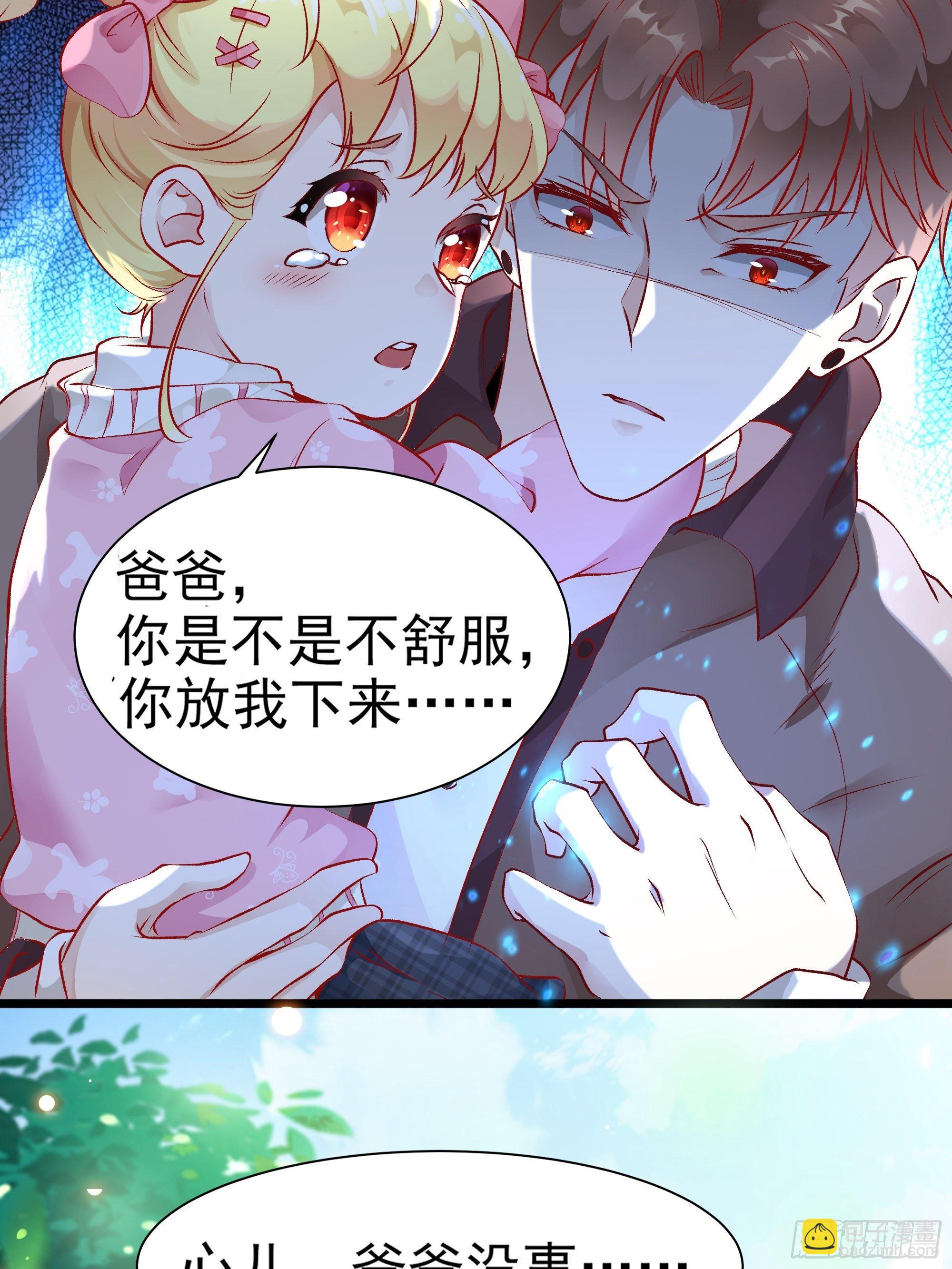 第3话上  “废物”爸爸6