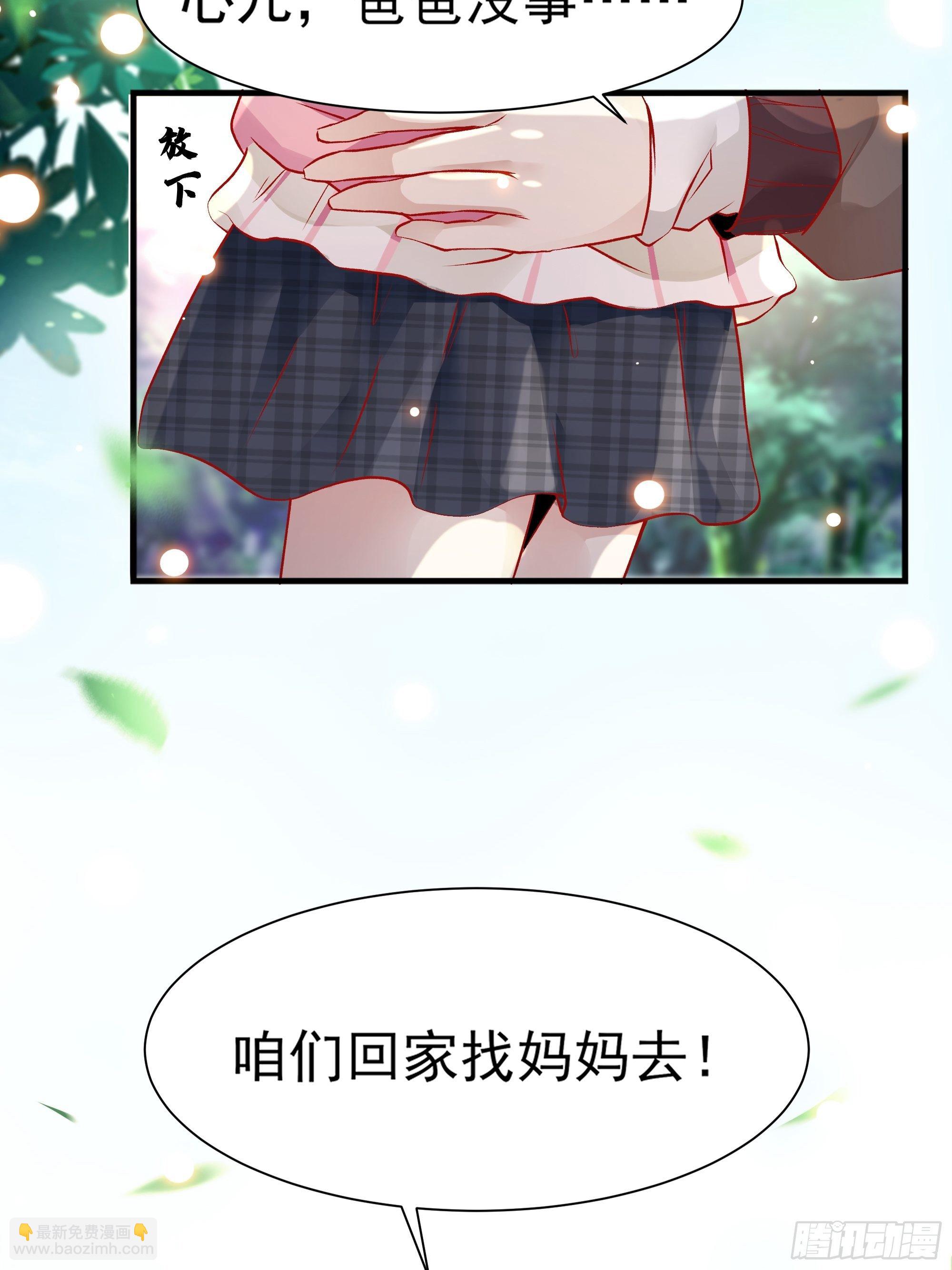 第3话上  “废物”爸爸7