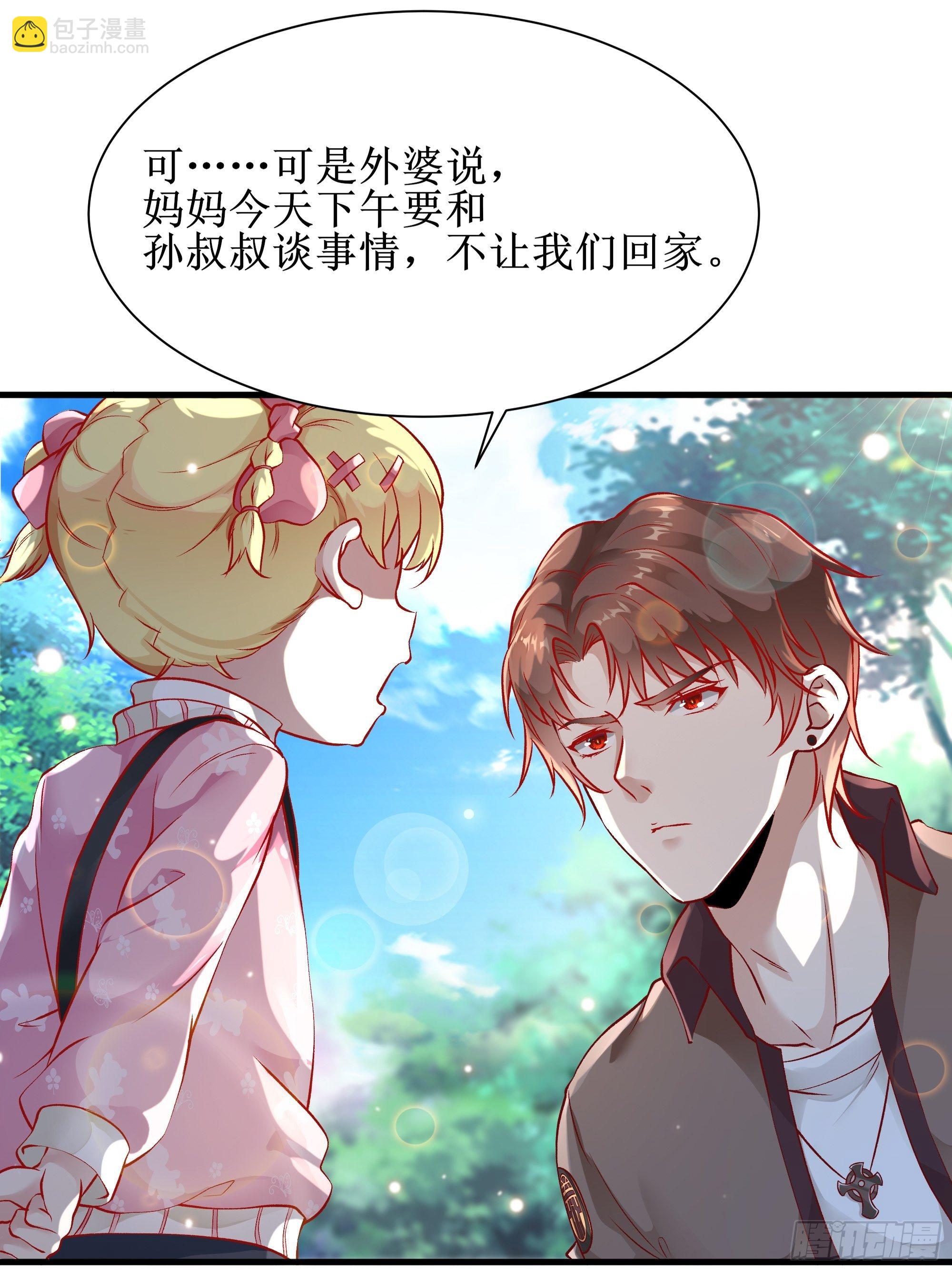 第3话上  “废物”爸爸9