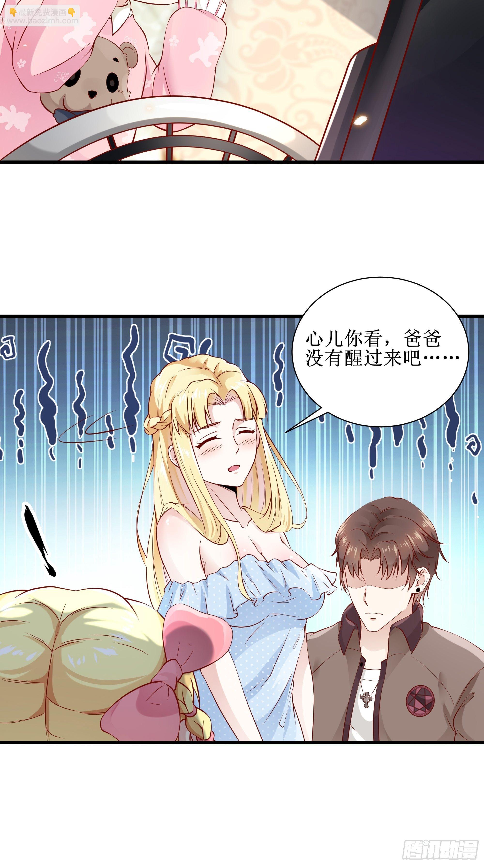 第4话上 公主亲吻王子21