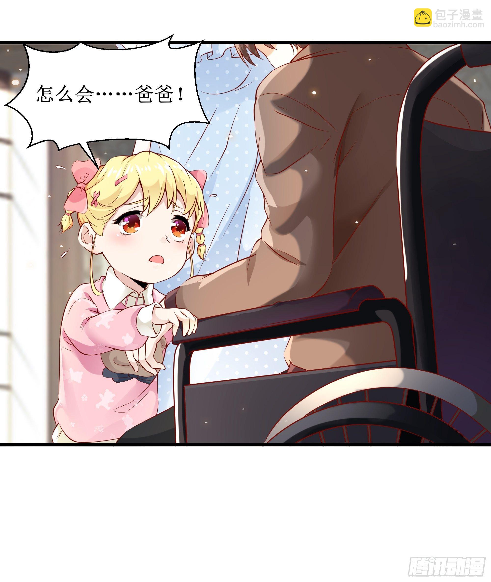 第4话上 公主亲吻王子22