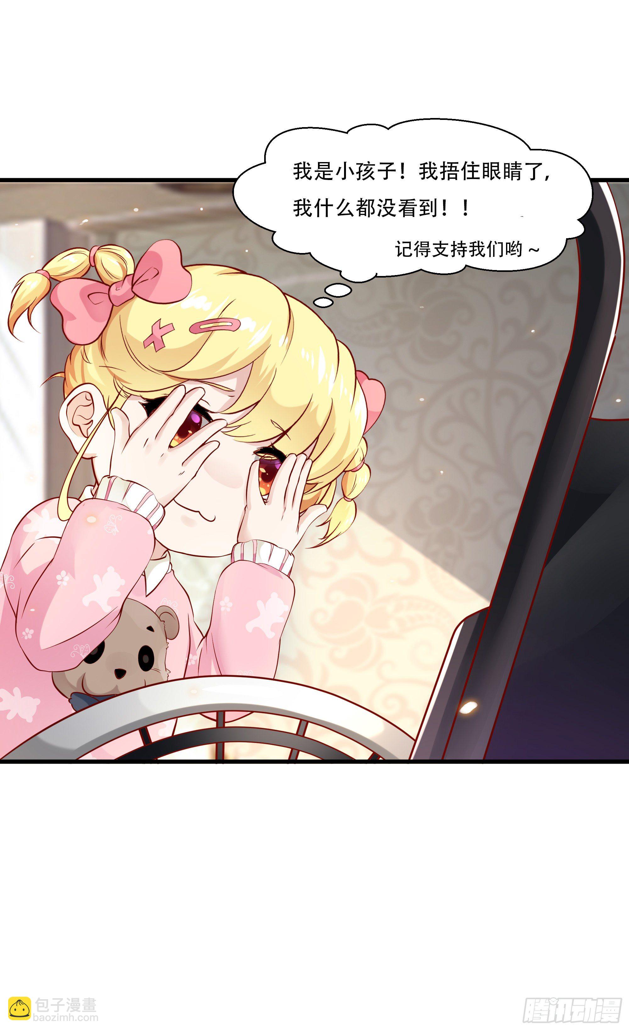 第4话上 公主亲吻王子33
