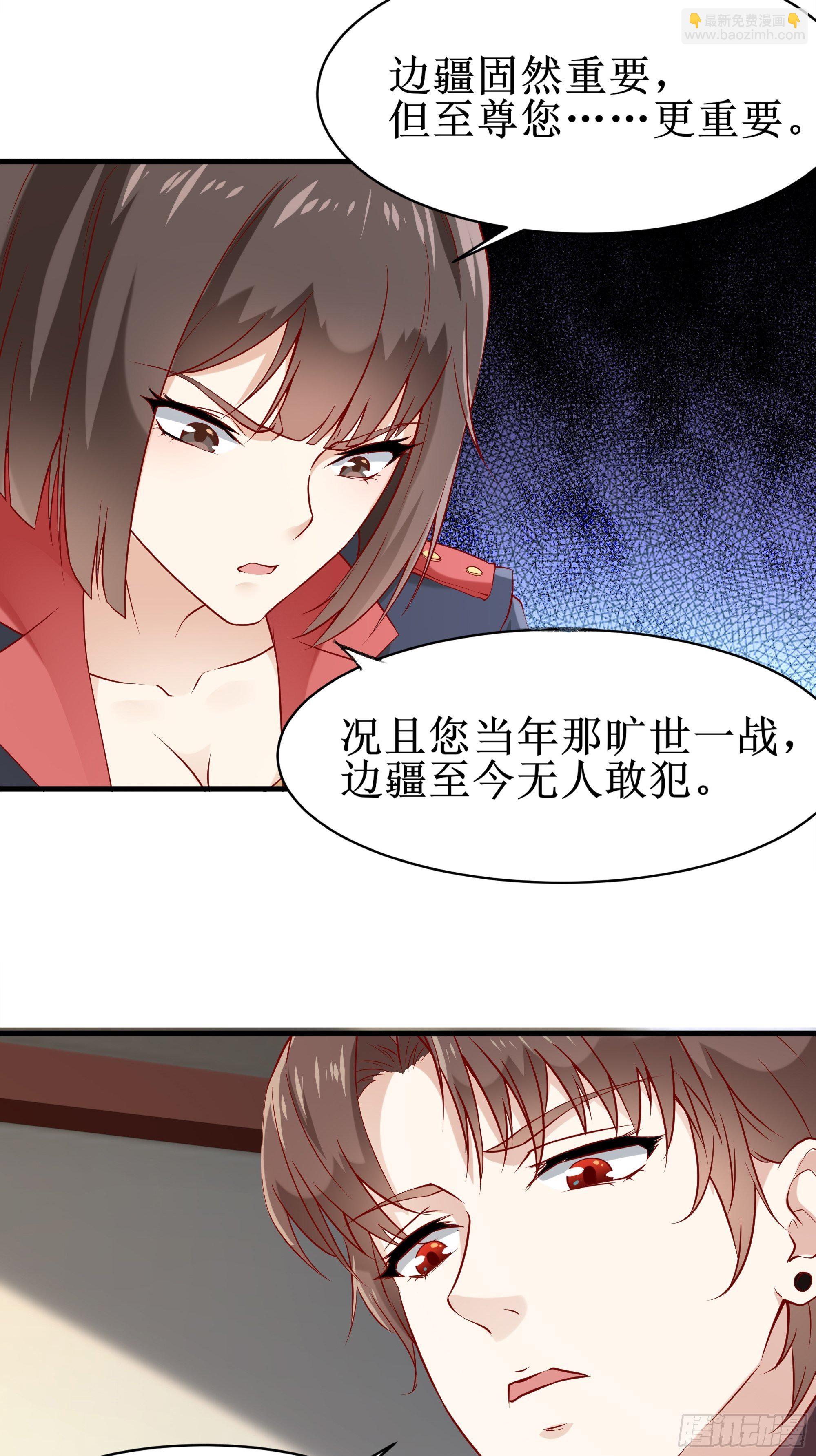 第4话上 公主亲吻王子4