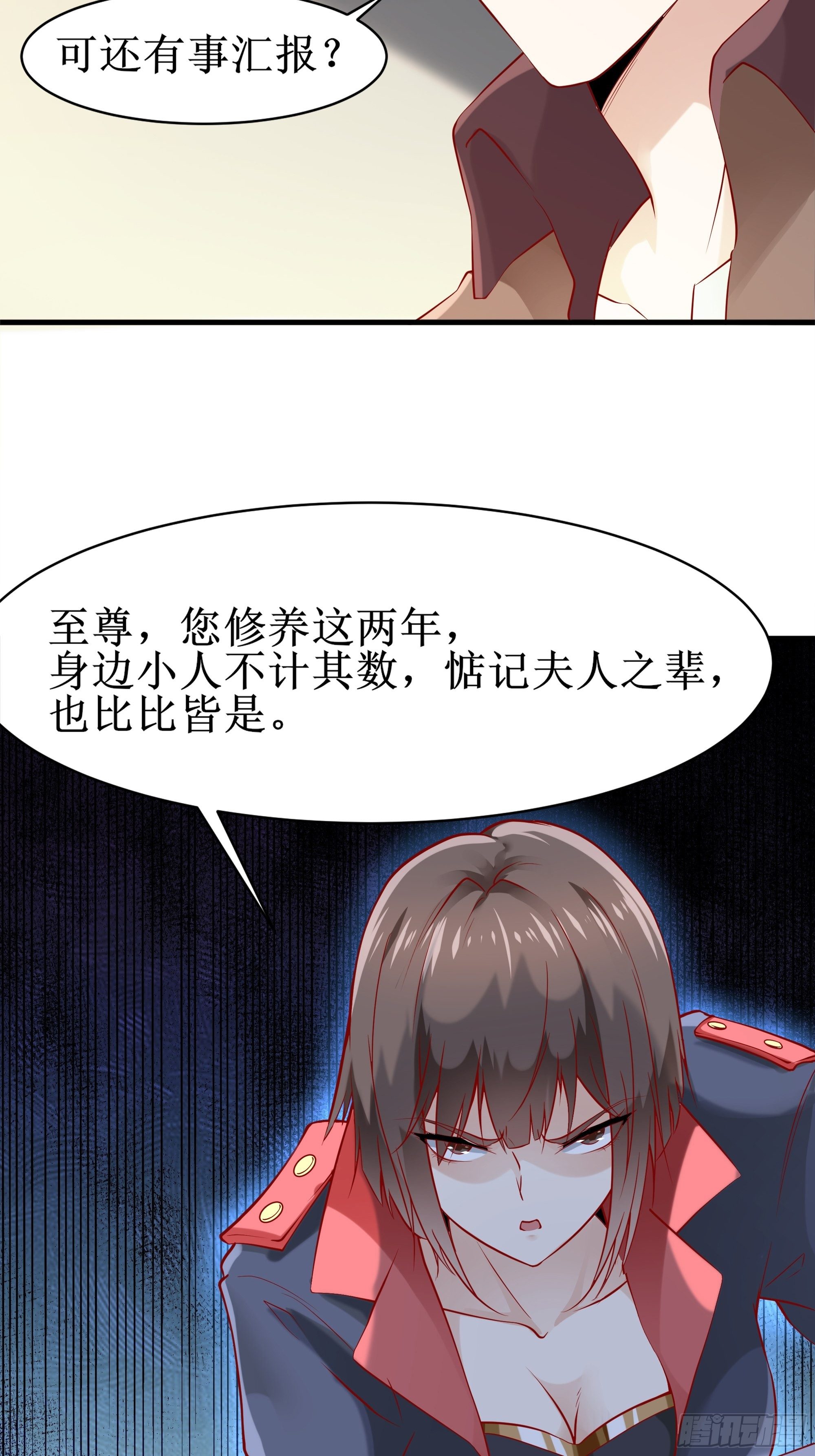第4话上 公主亲吻王子5