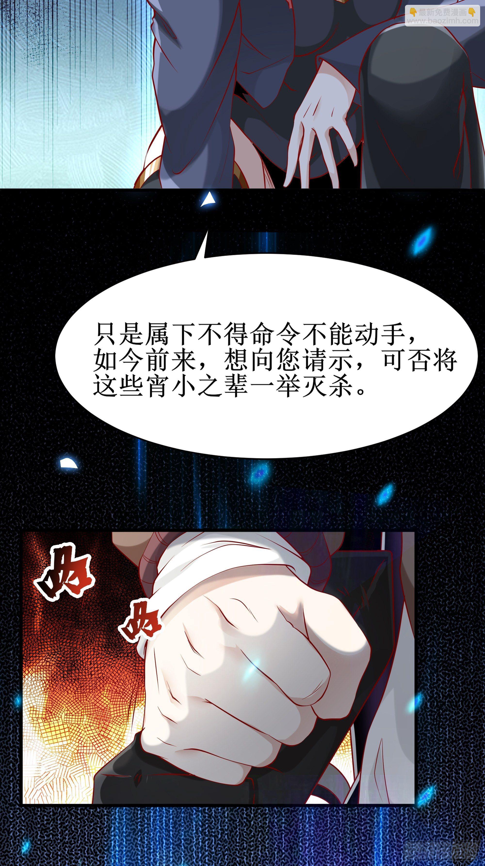 第4话上 公主亲吻王子6