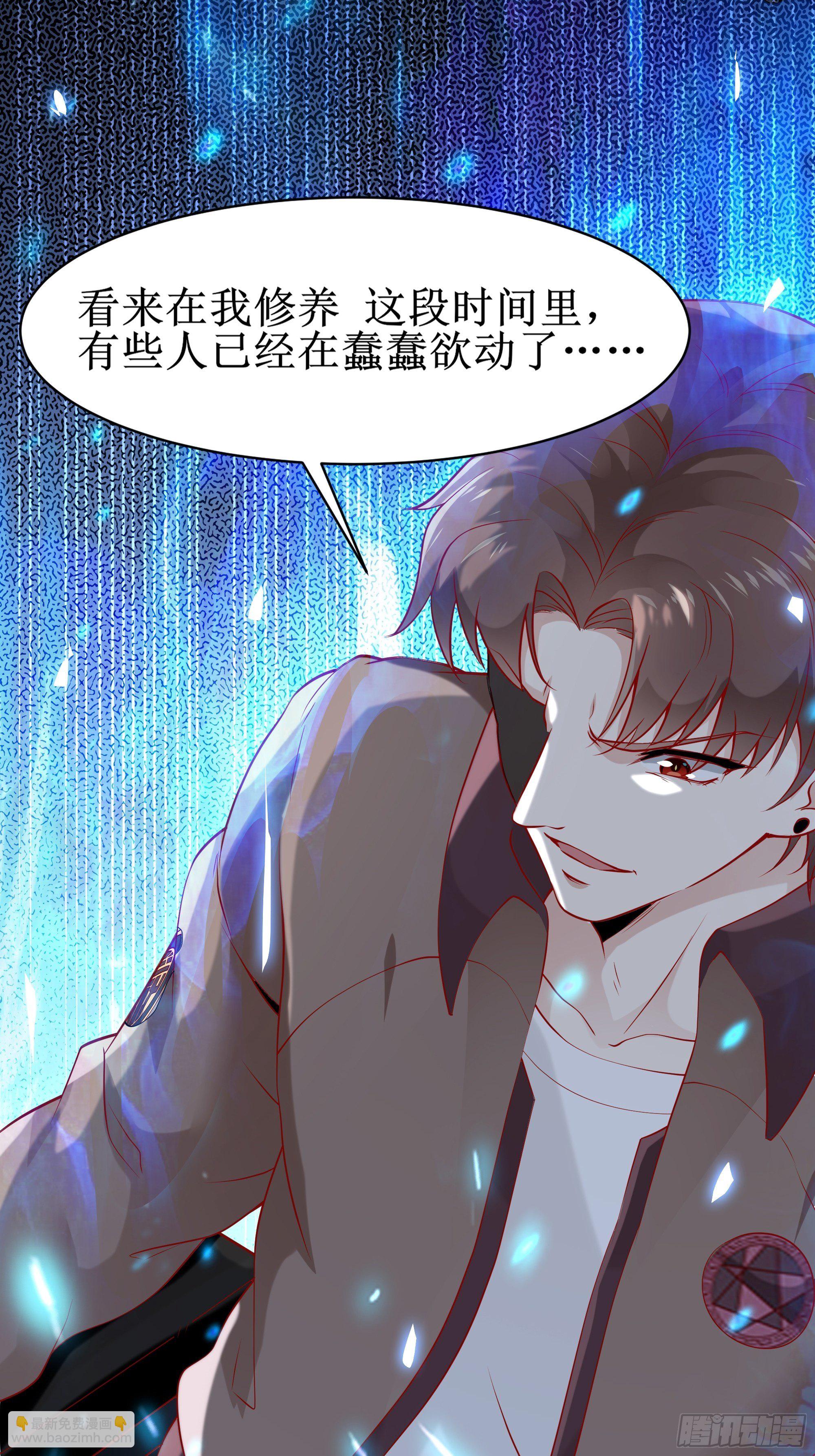 第4话上 公主亲吻王子7