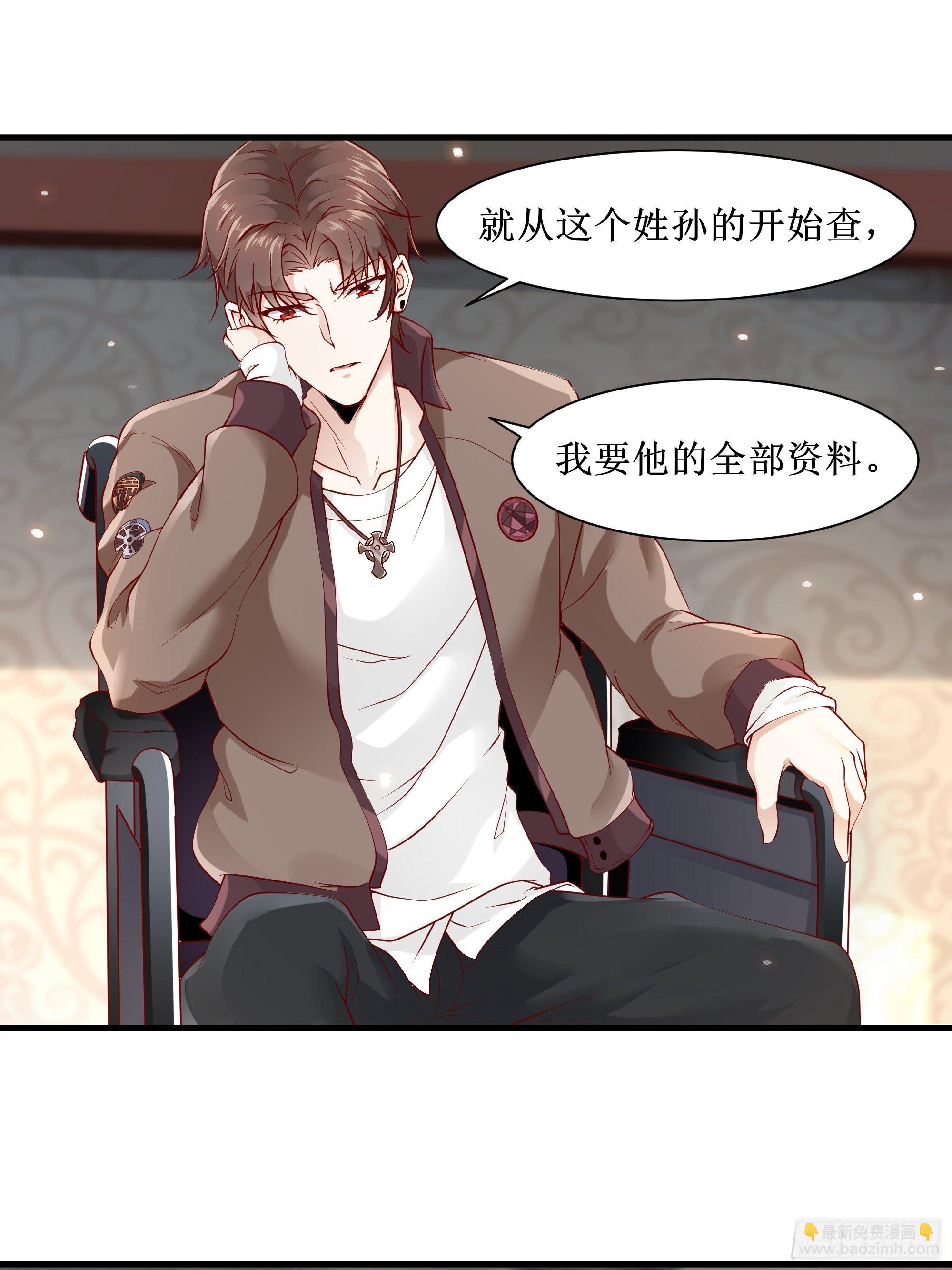 第4话上 公主亲吻王子9