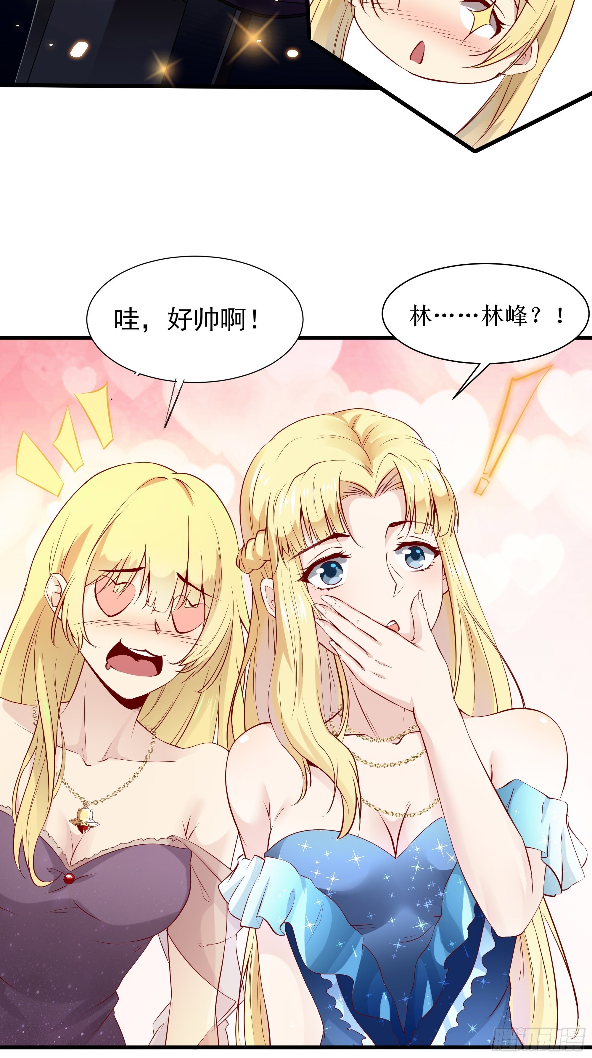 第5话 拿开你的咸猪手30