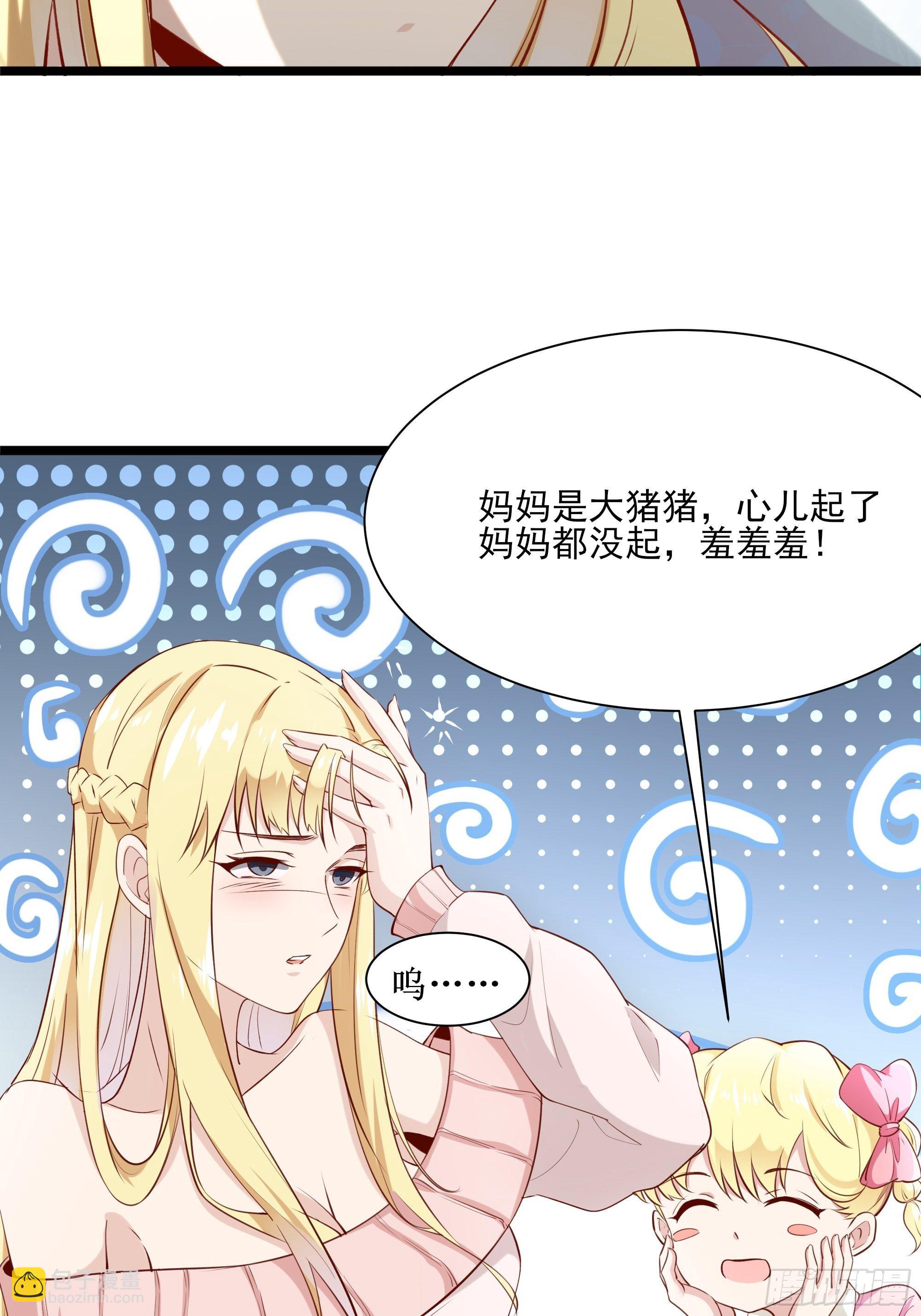 第10话 教训坏人13