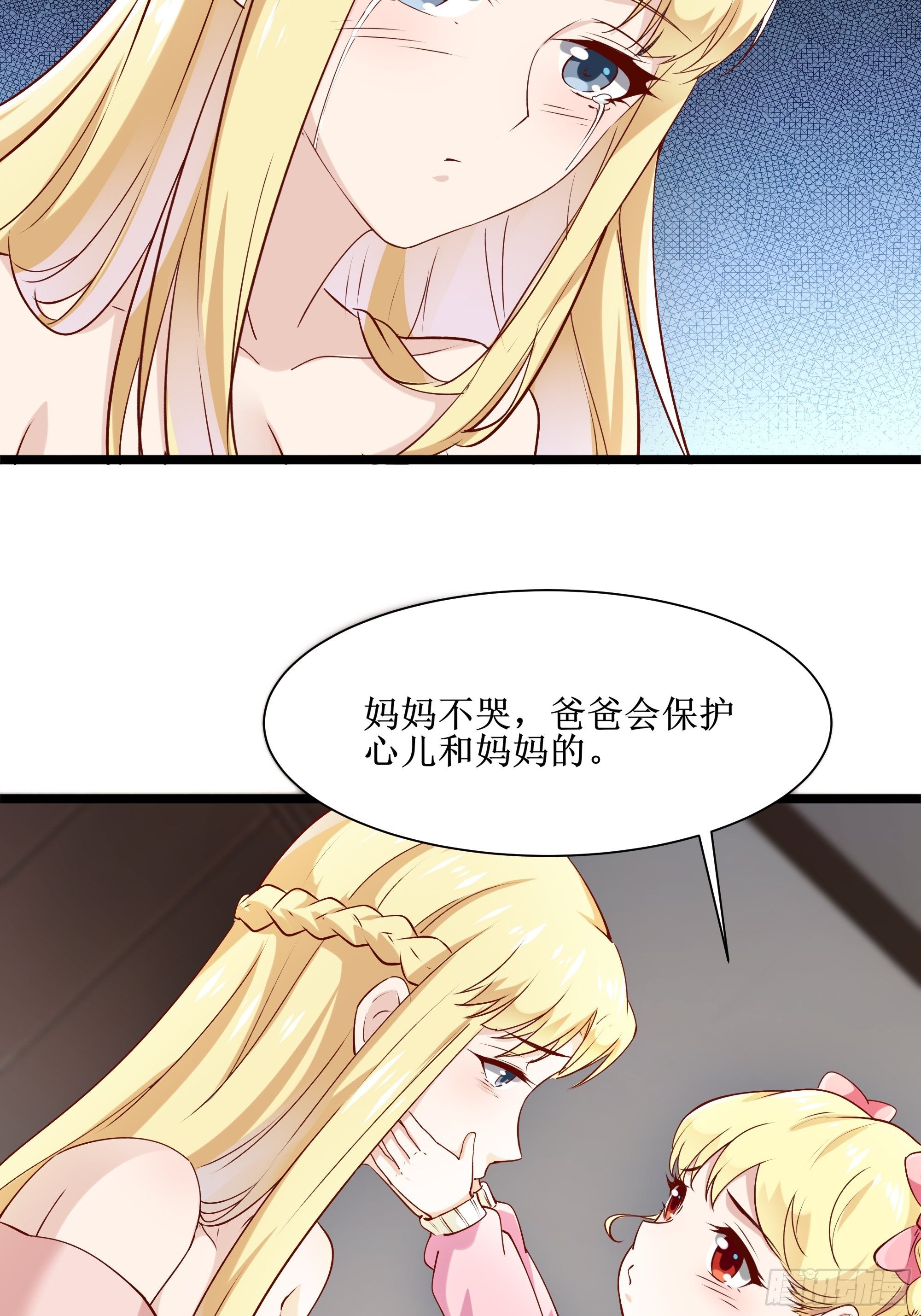 第10话 教训坏人17