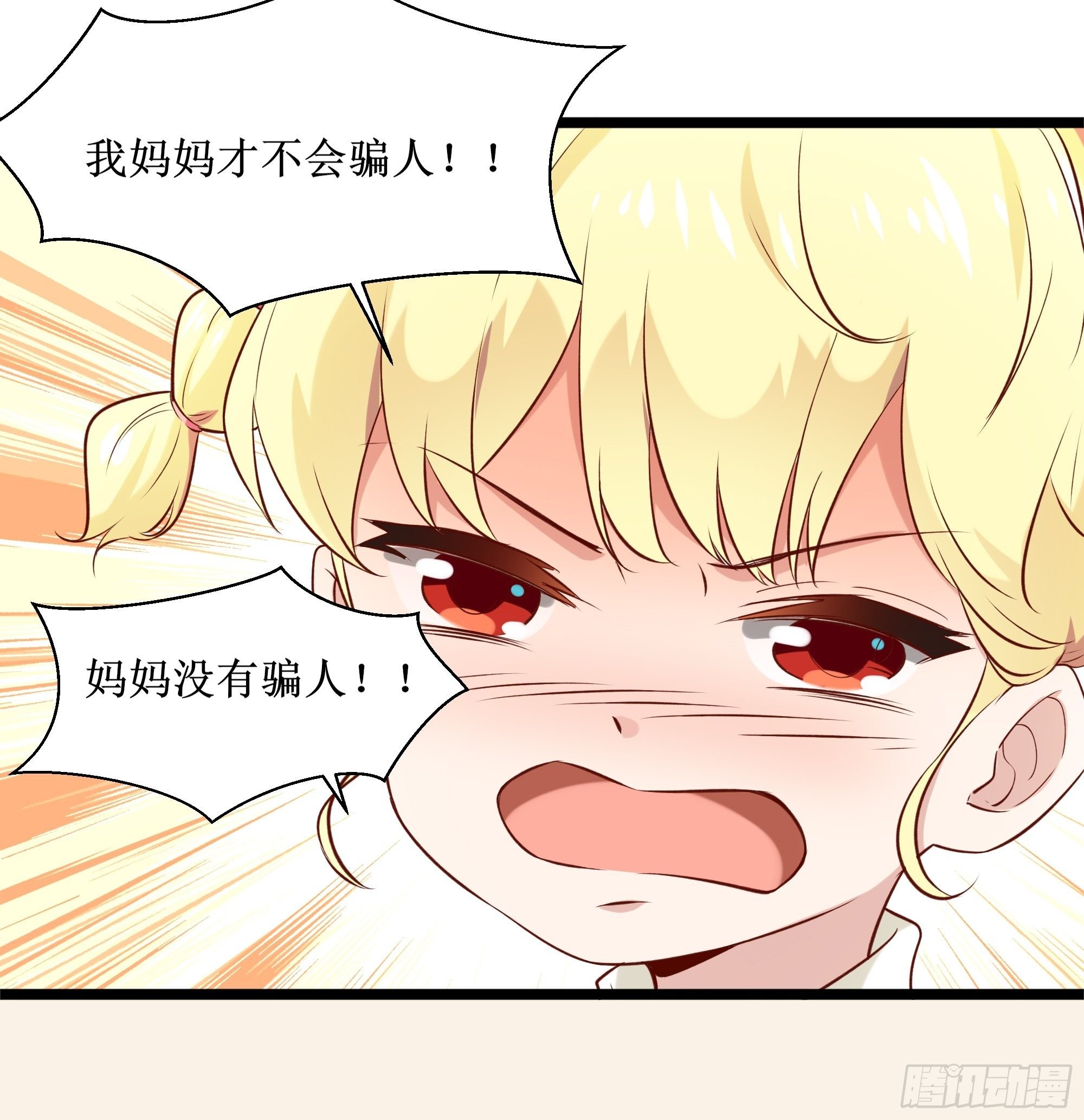 第10话 教训坏人25