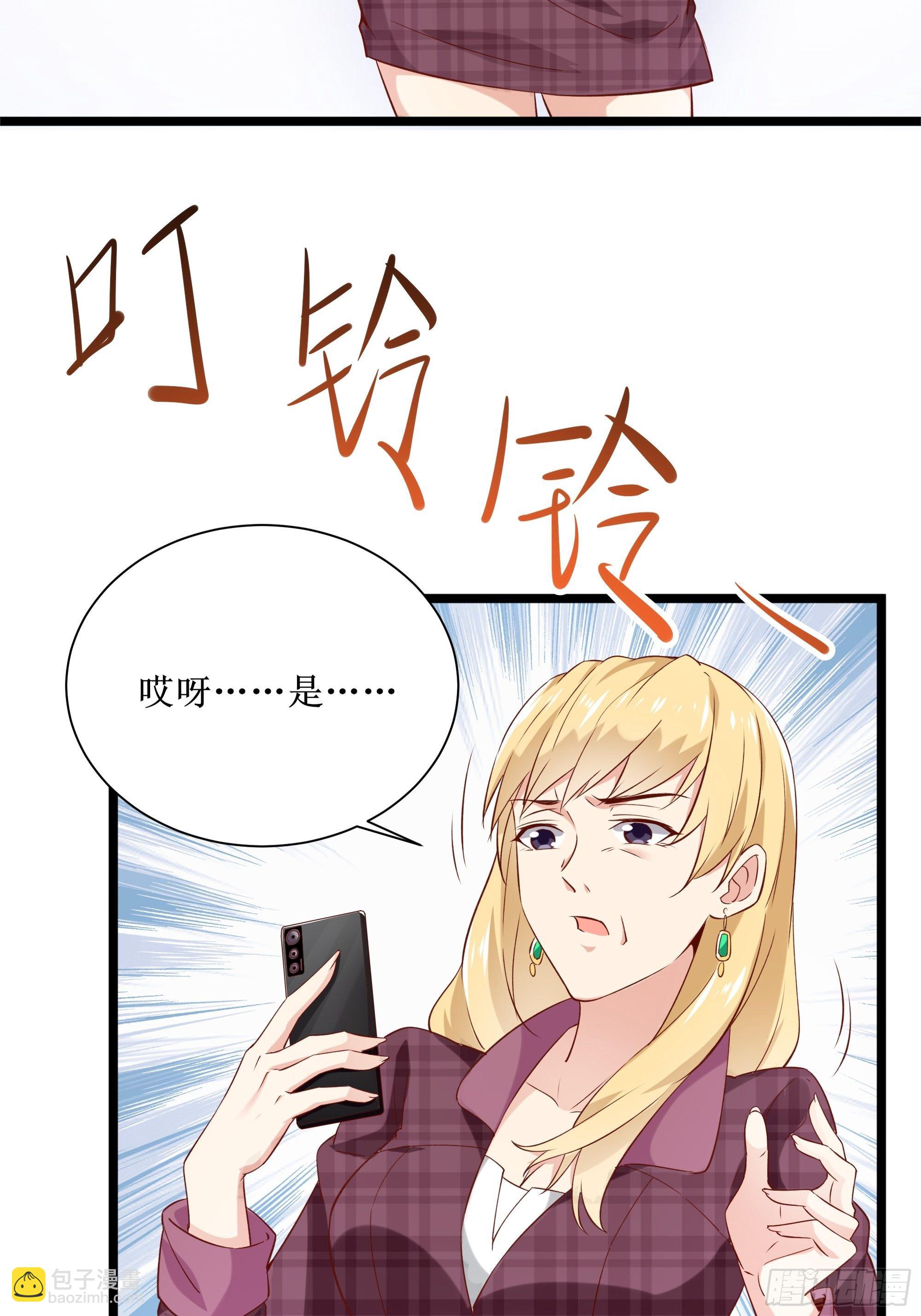 第10话 教训坏人29