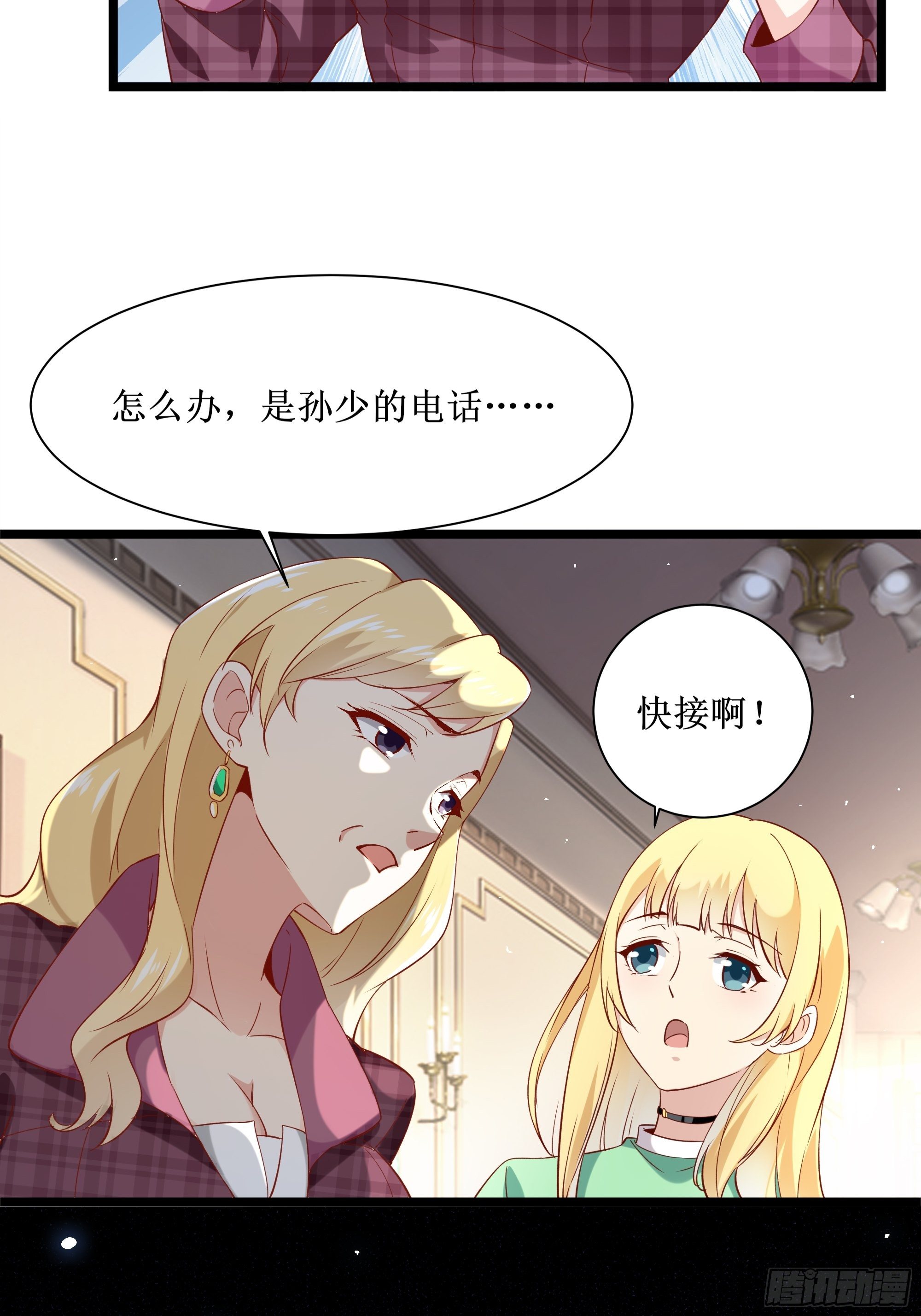 第10话 教训坏人30