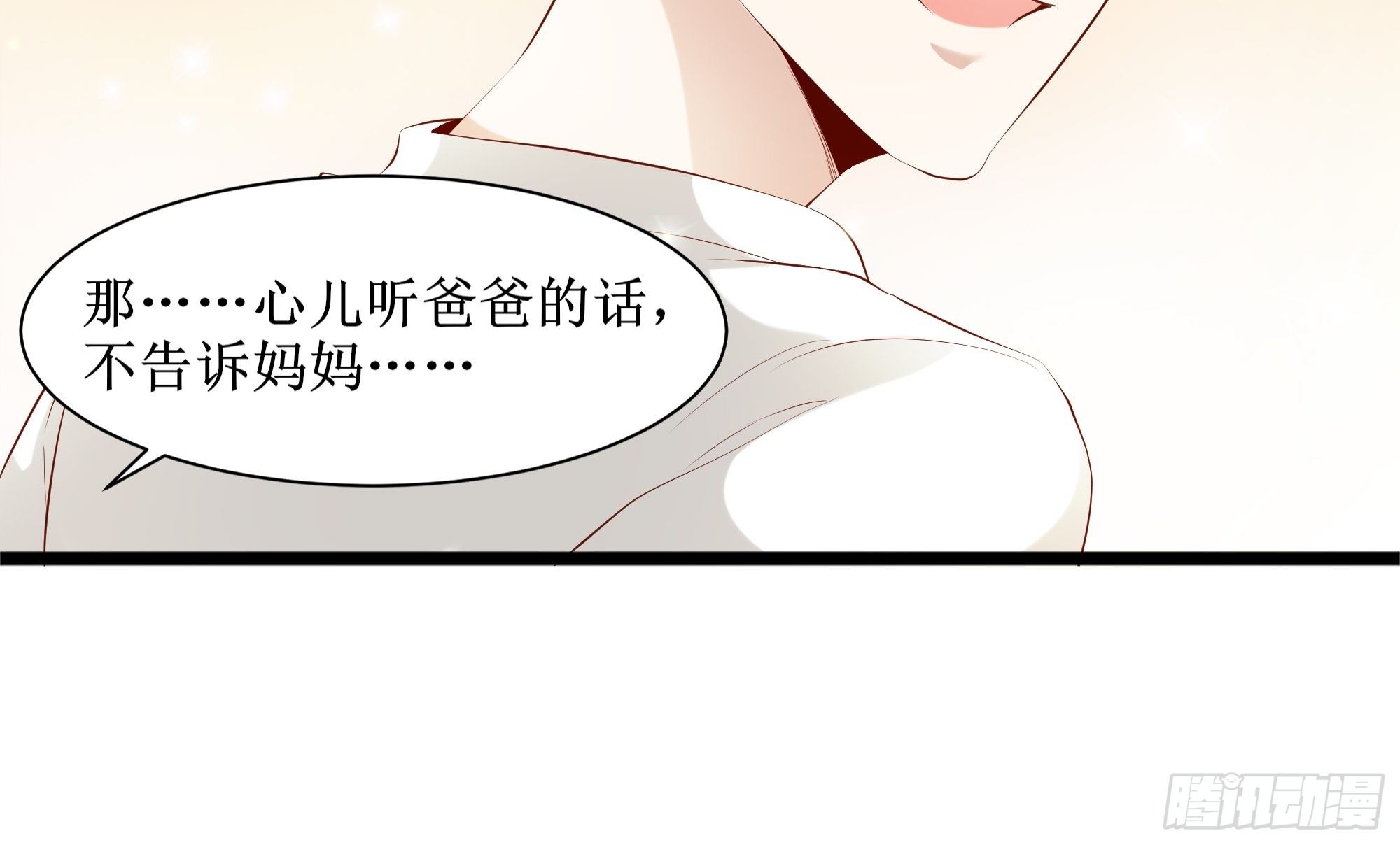 第10话 教训坏人5