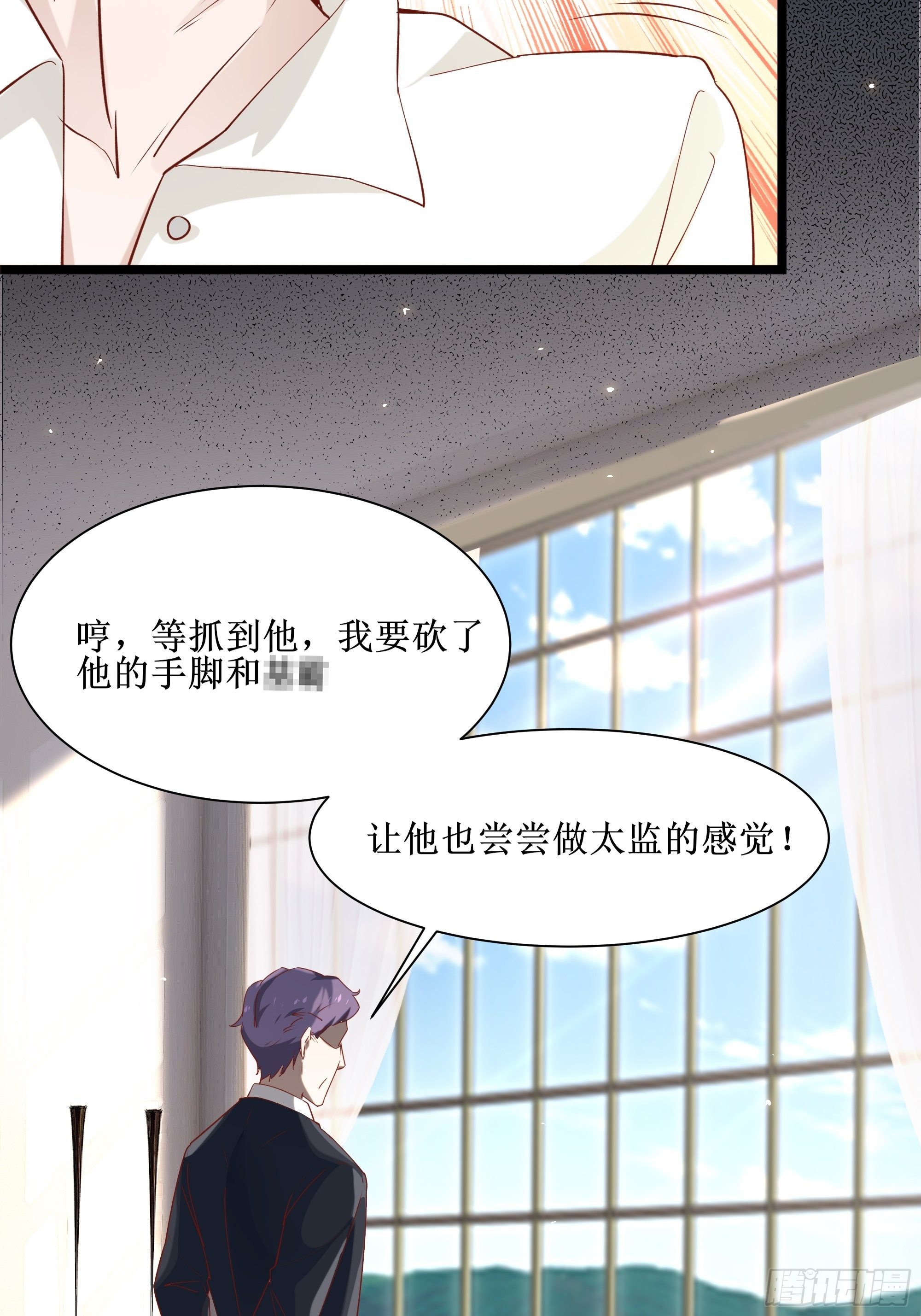 第10话 教训坏人54