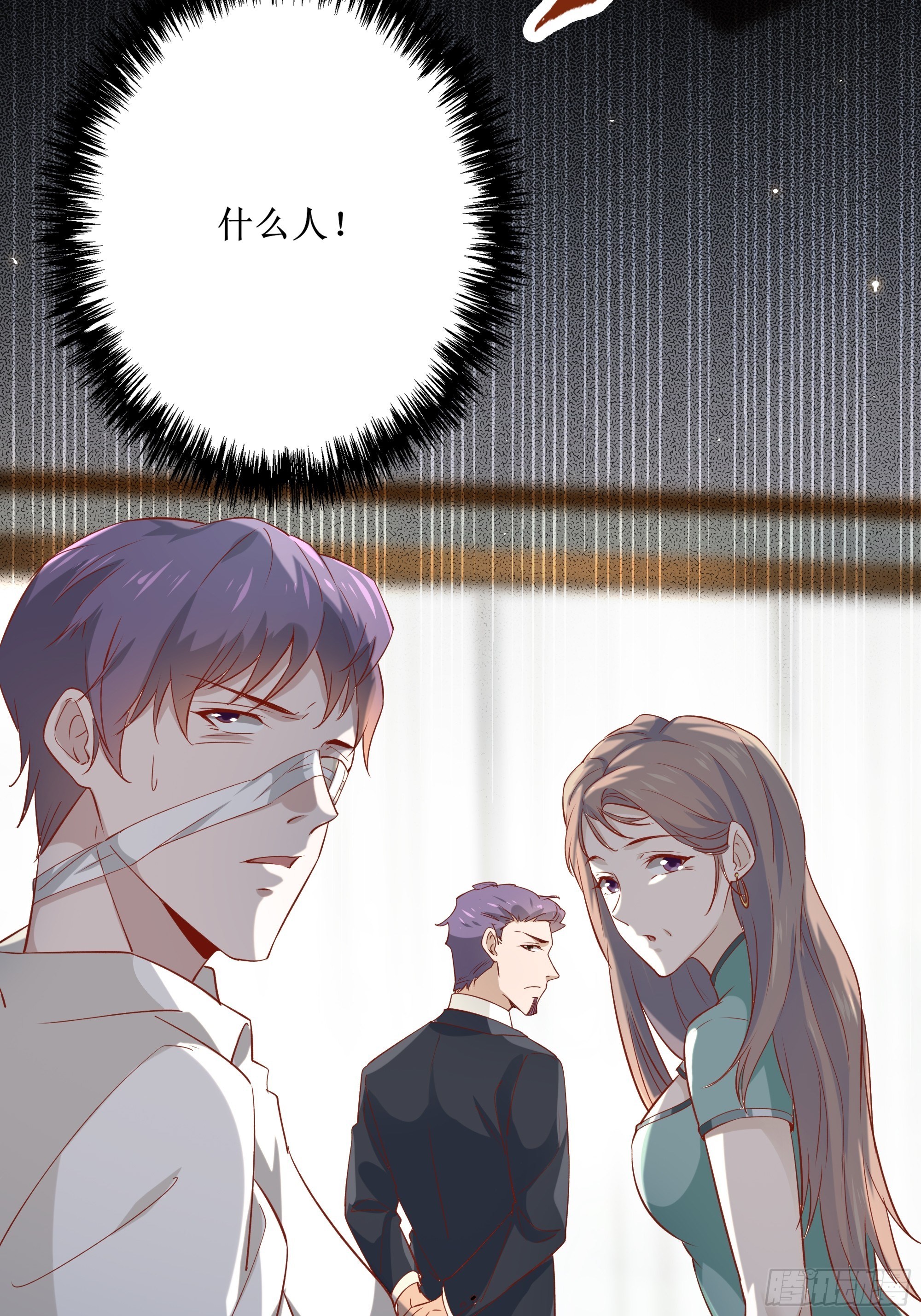 第10话 教训坏人56