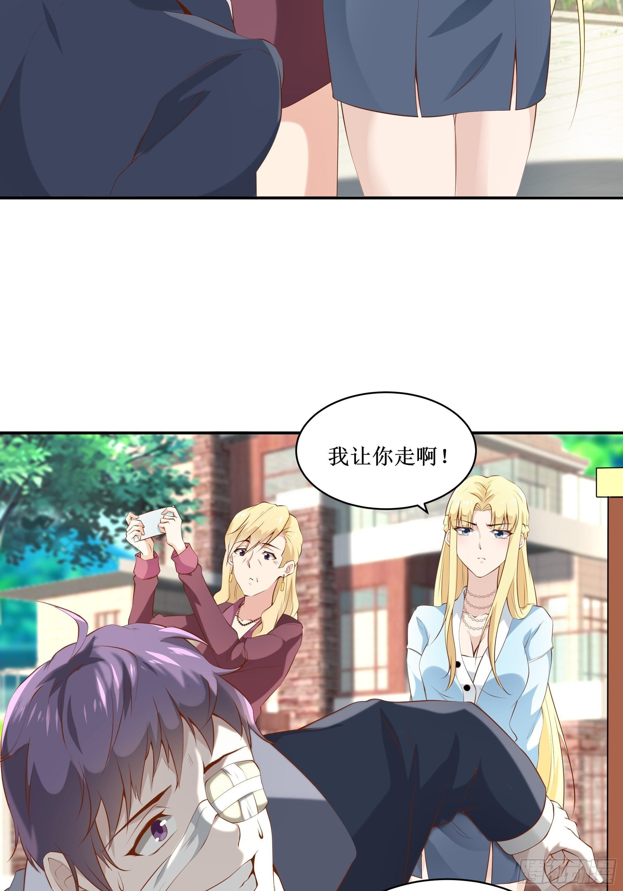 第12话 一定保密18