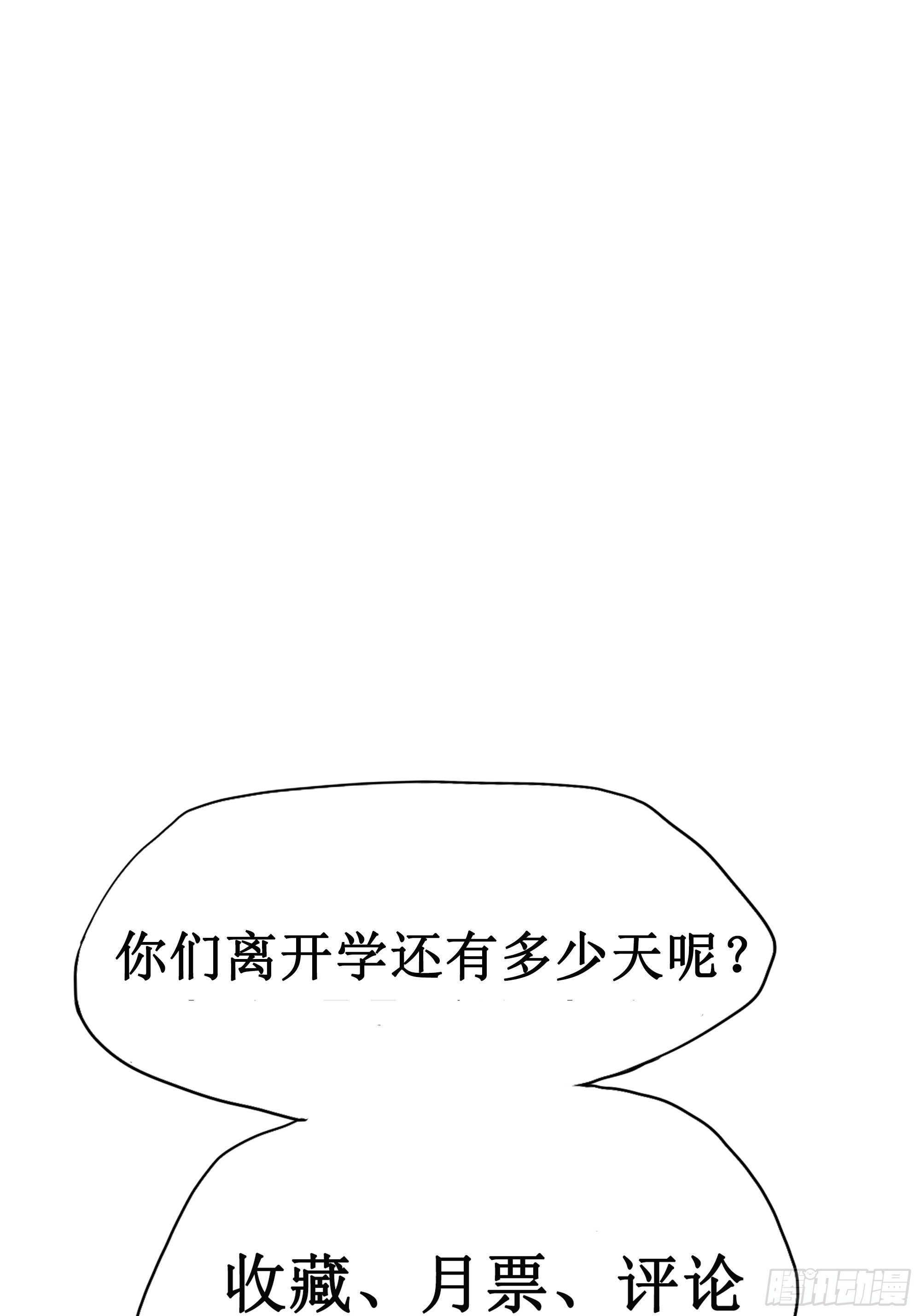 第12话 一定保密36