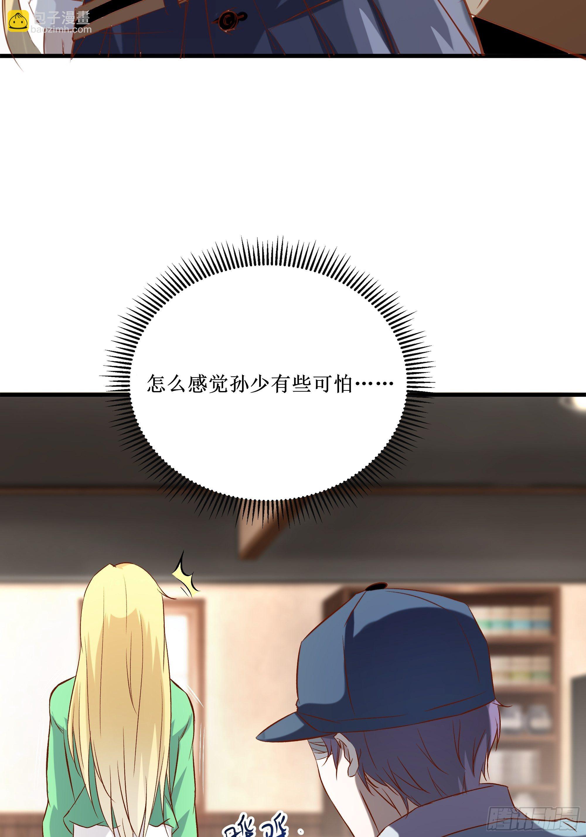 第16话 哥哥会很温柔的11