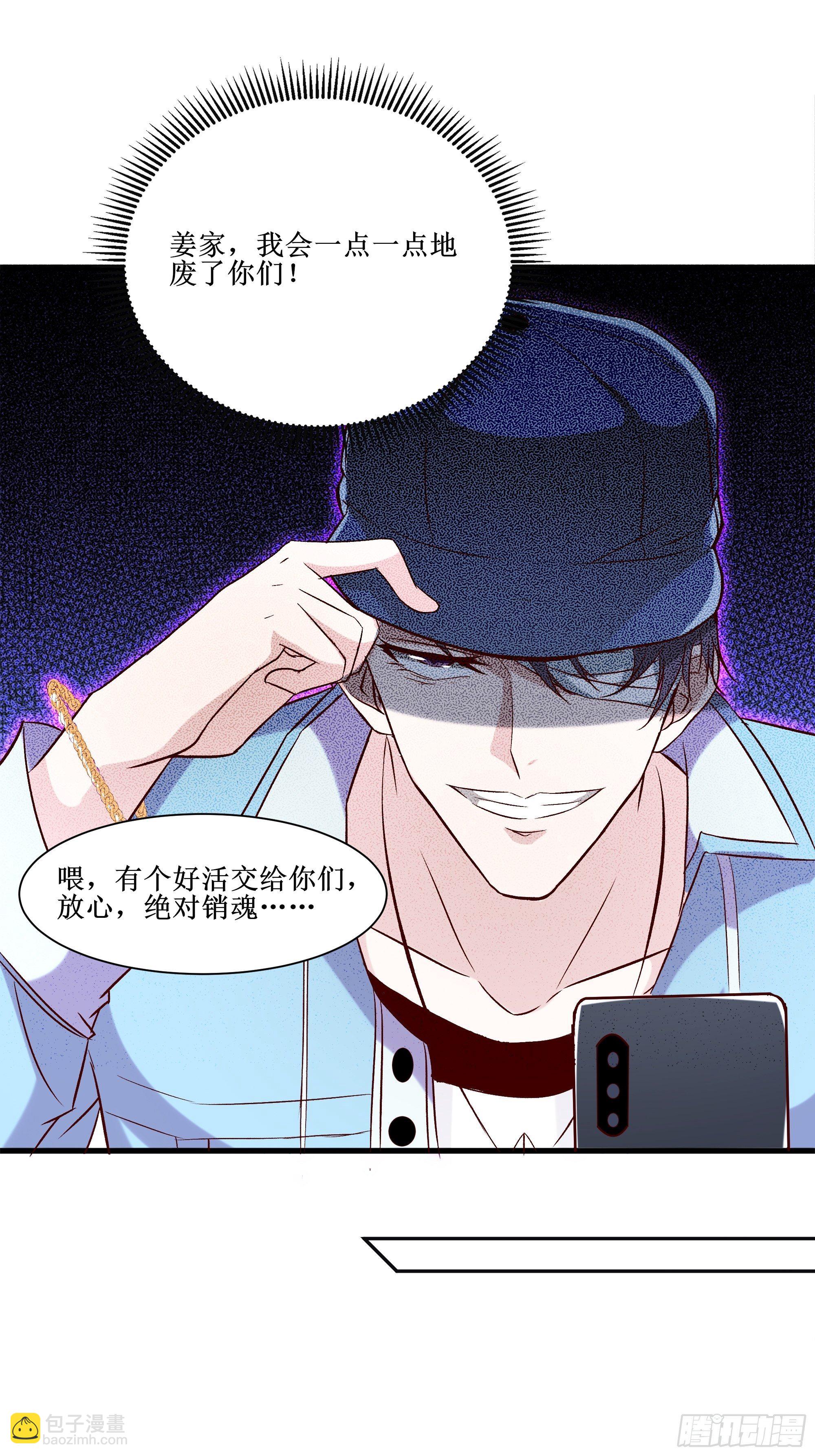 第16话 哥哥会很温柔的13
